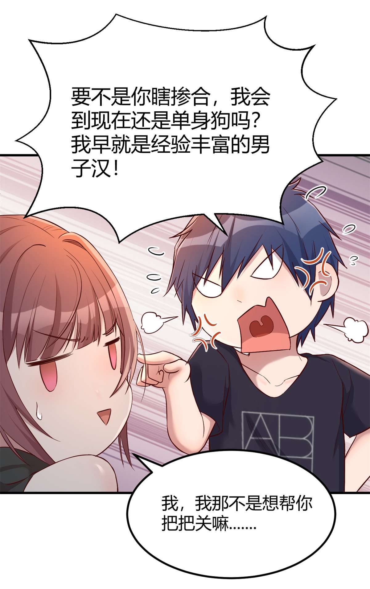 我的姐姐是大明星55 55