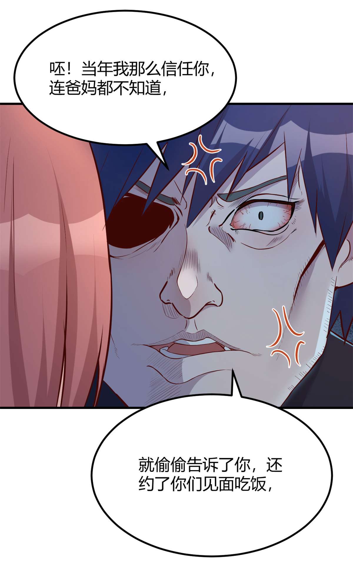 我的姐姐是大明星55 55