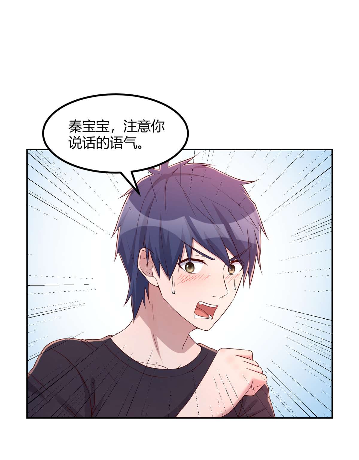 我的姐姐是大明星56 56