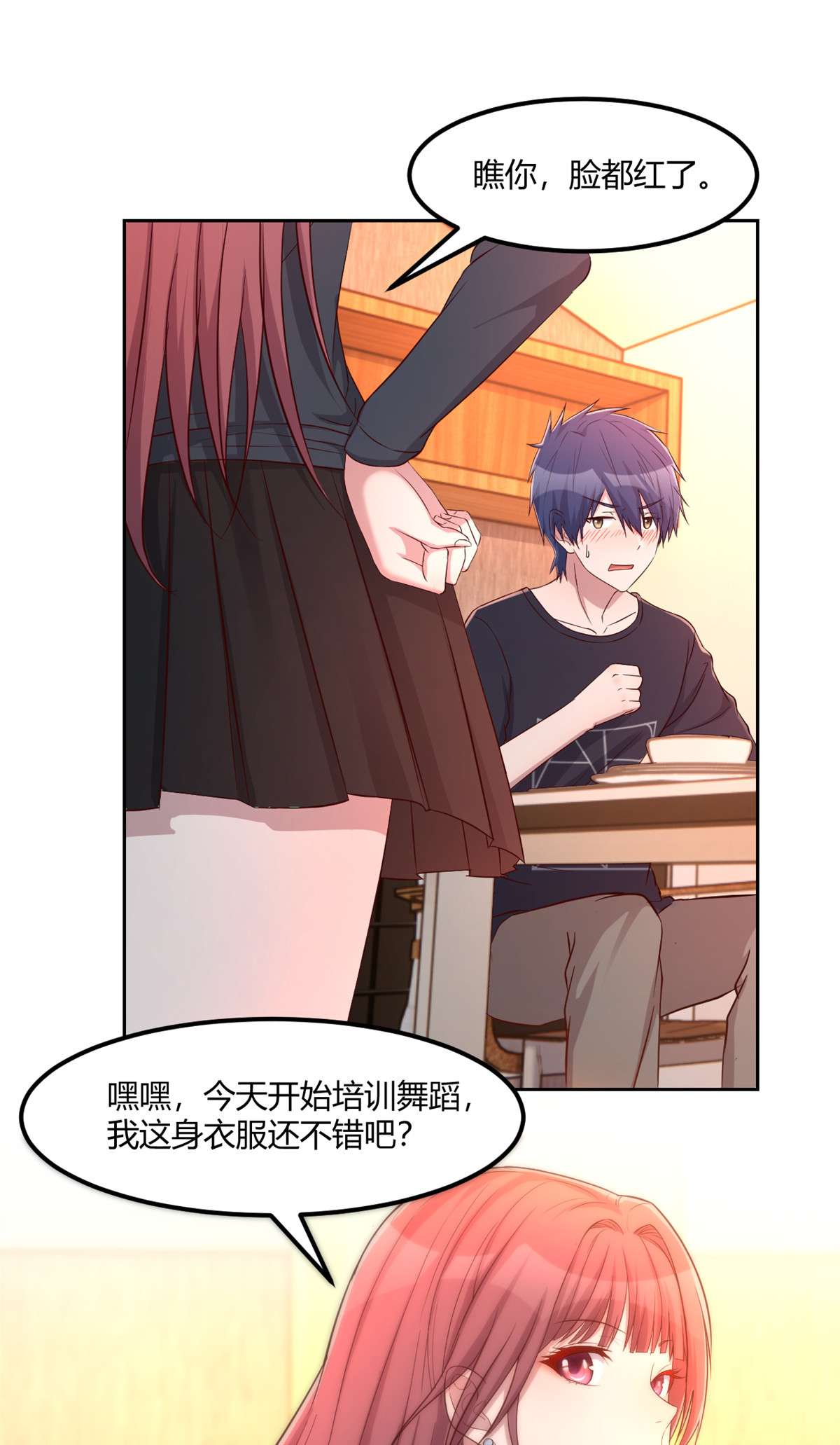 我的姐姐是大明星56 56