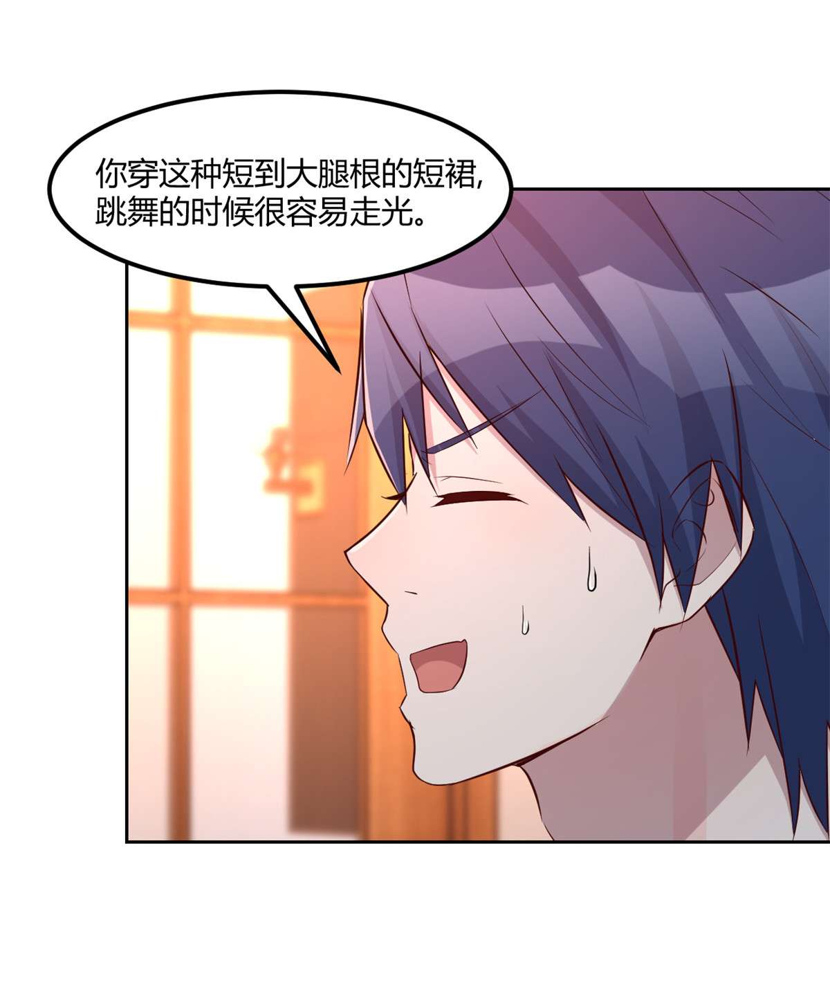 我的姐姐是大明星56 56