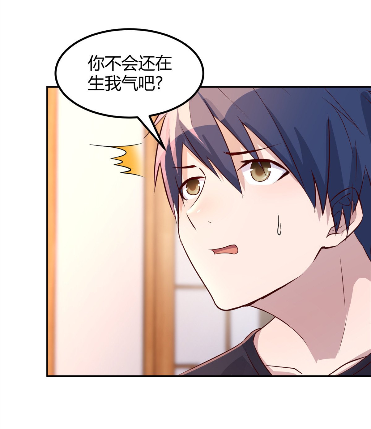 我的姐姐是大明星56 56