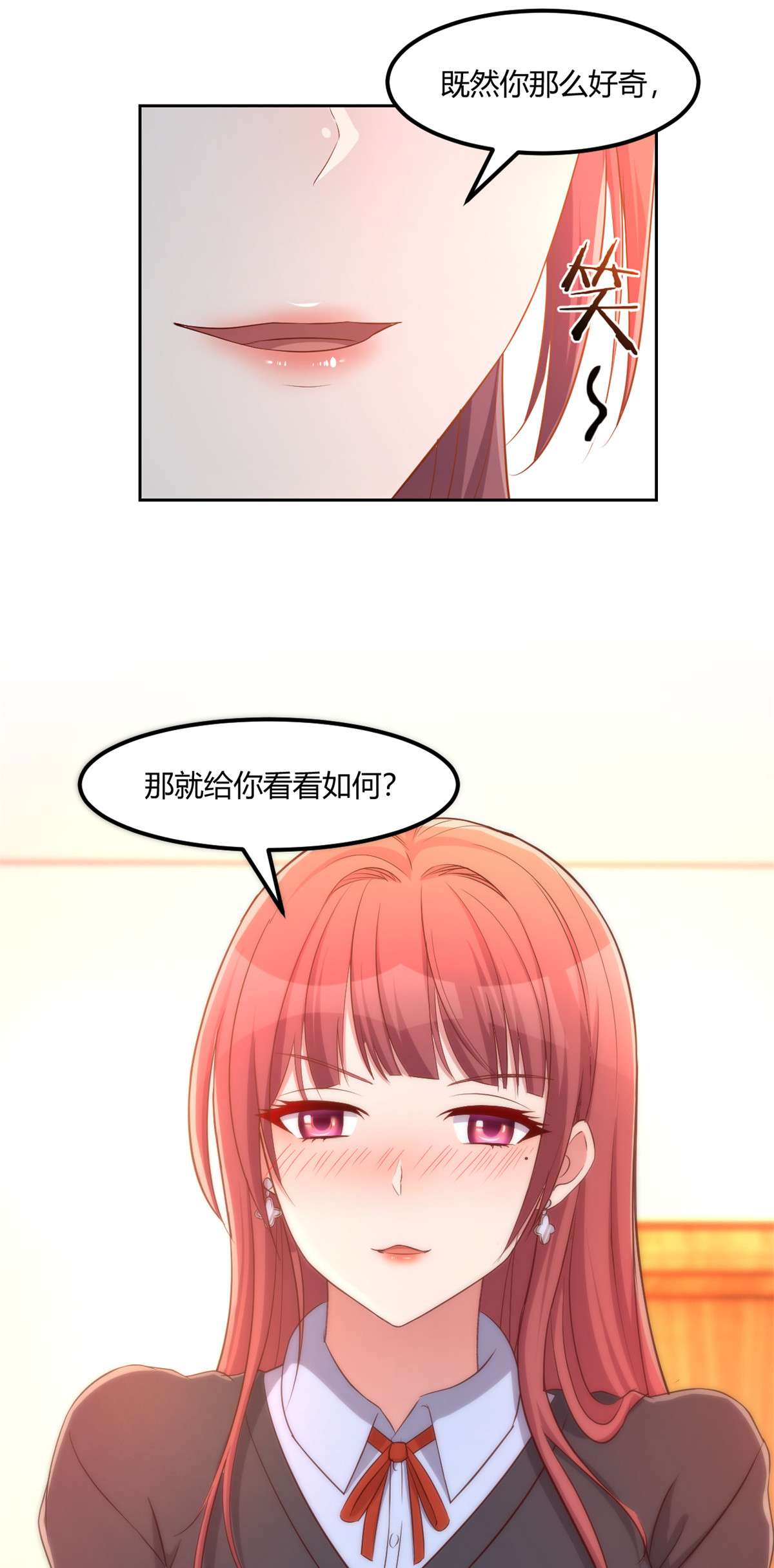 我的姐姐是大明星56 56