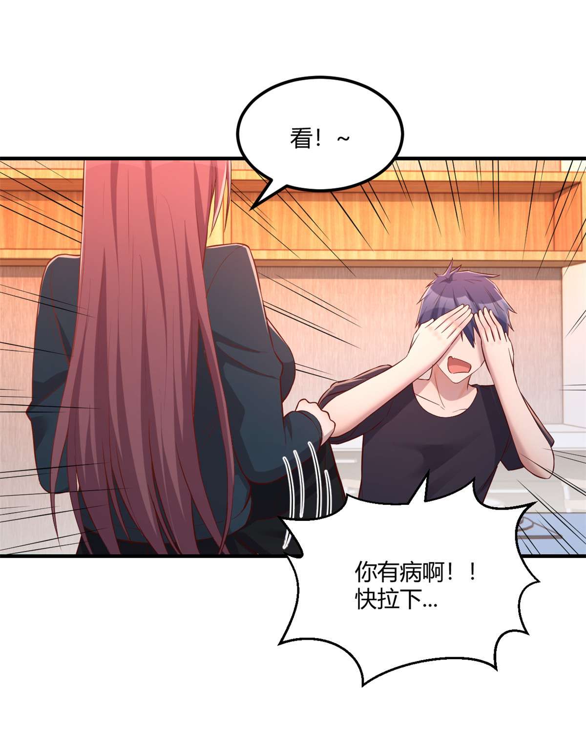 我的姐姐是大明星56 56