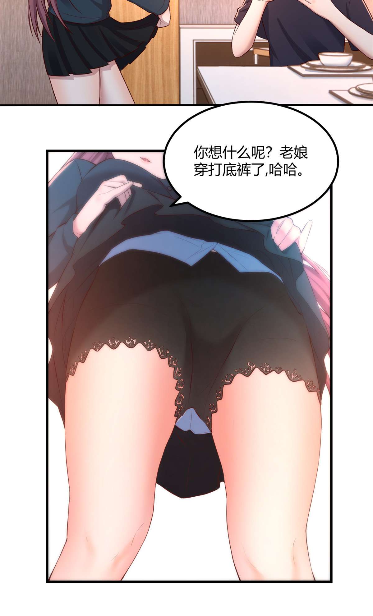 我的姐姐是大明星56 56