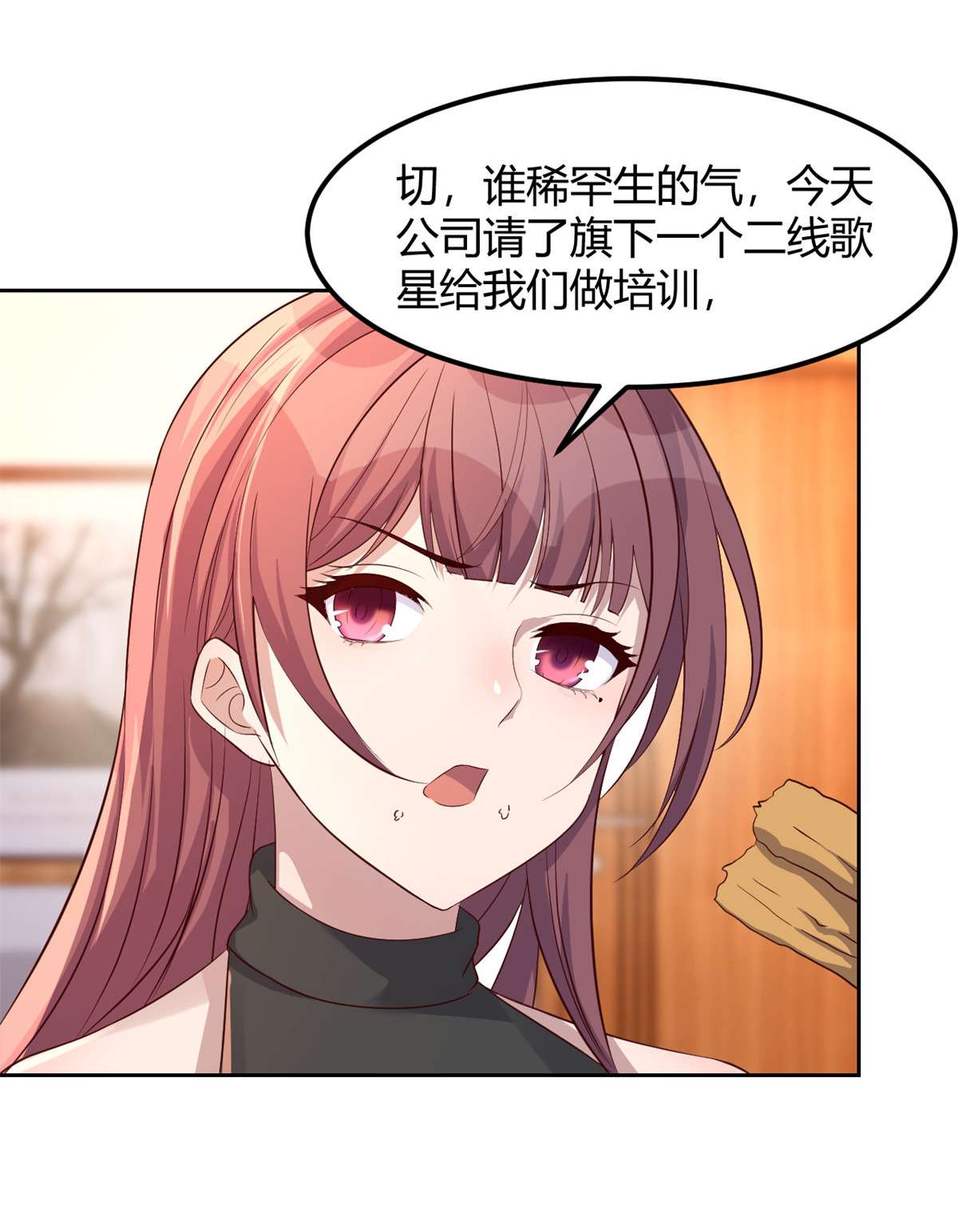 我的姐姐是大明星56 56