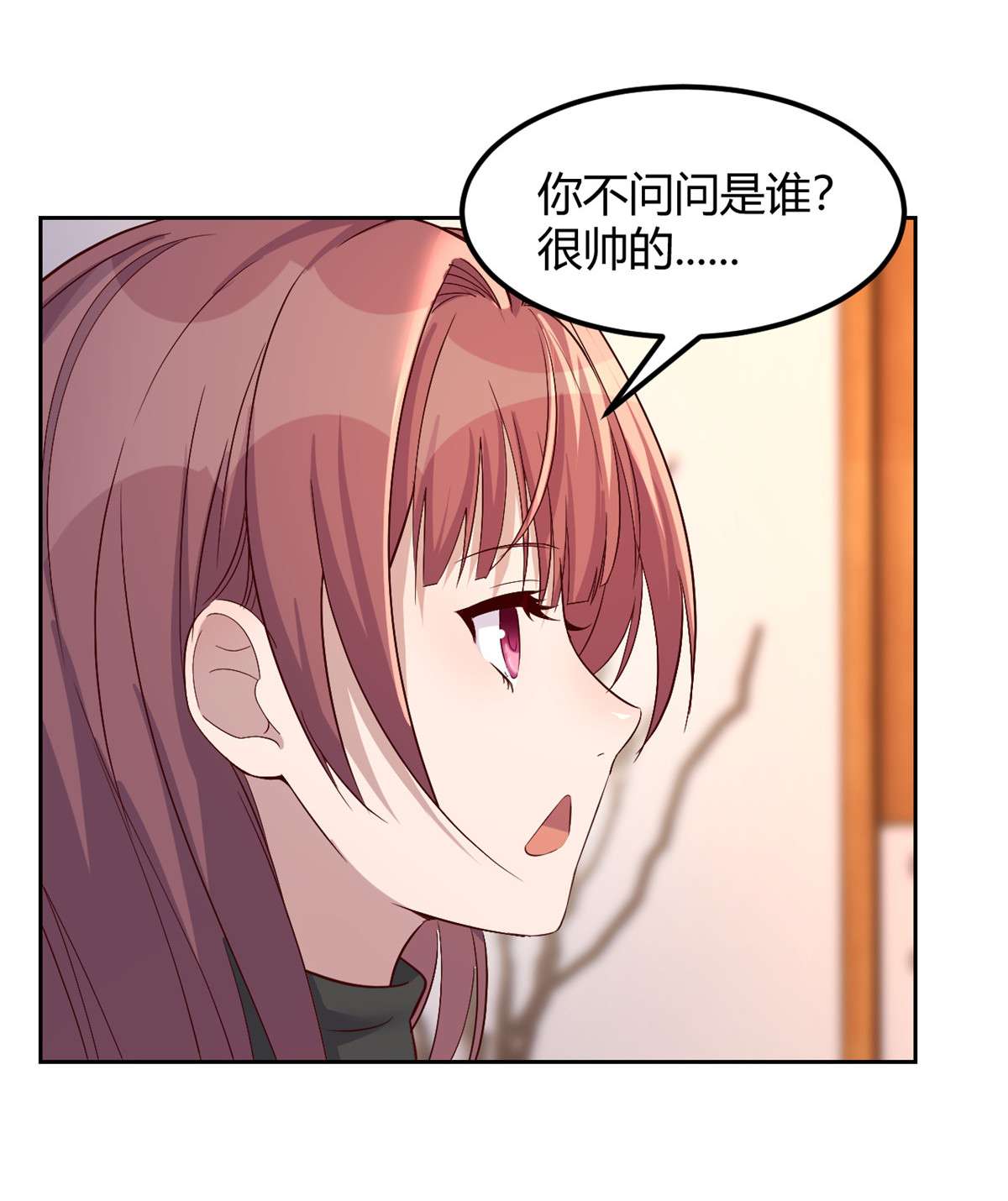我的姐姐是大明星56 56