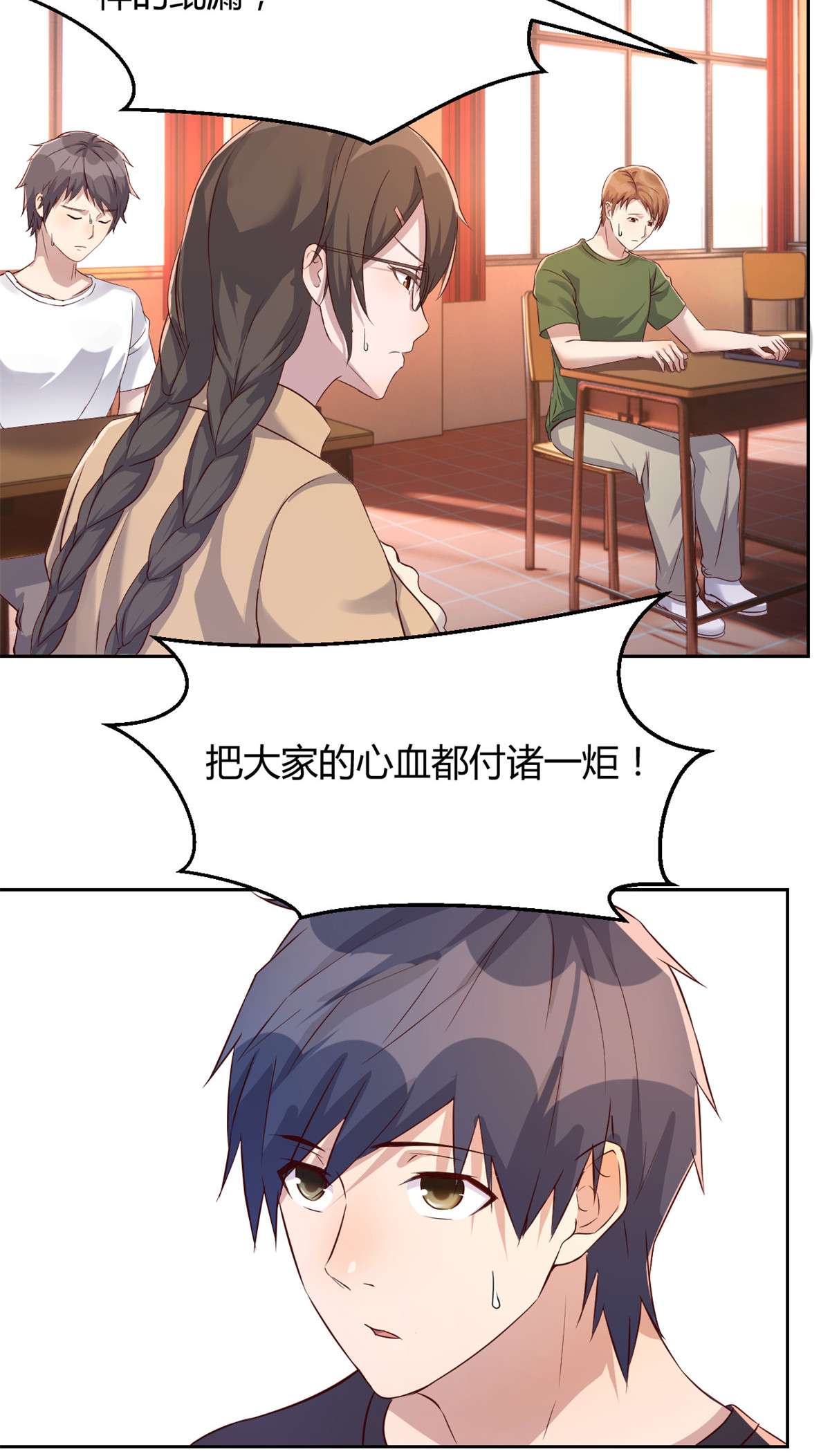 我的姐姐是大明星57 57
