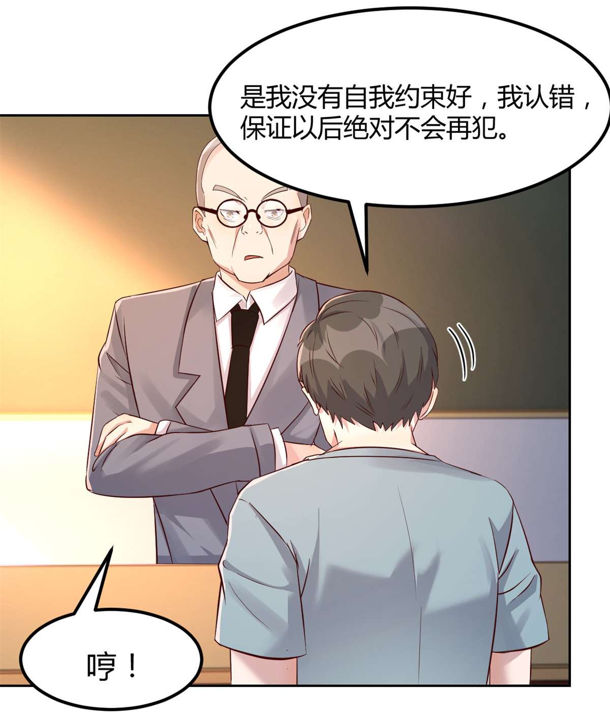 我的姐姐是大明星57 57