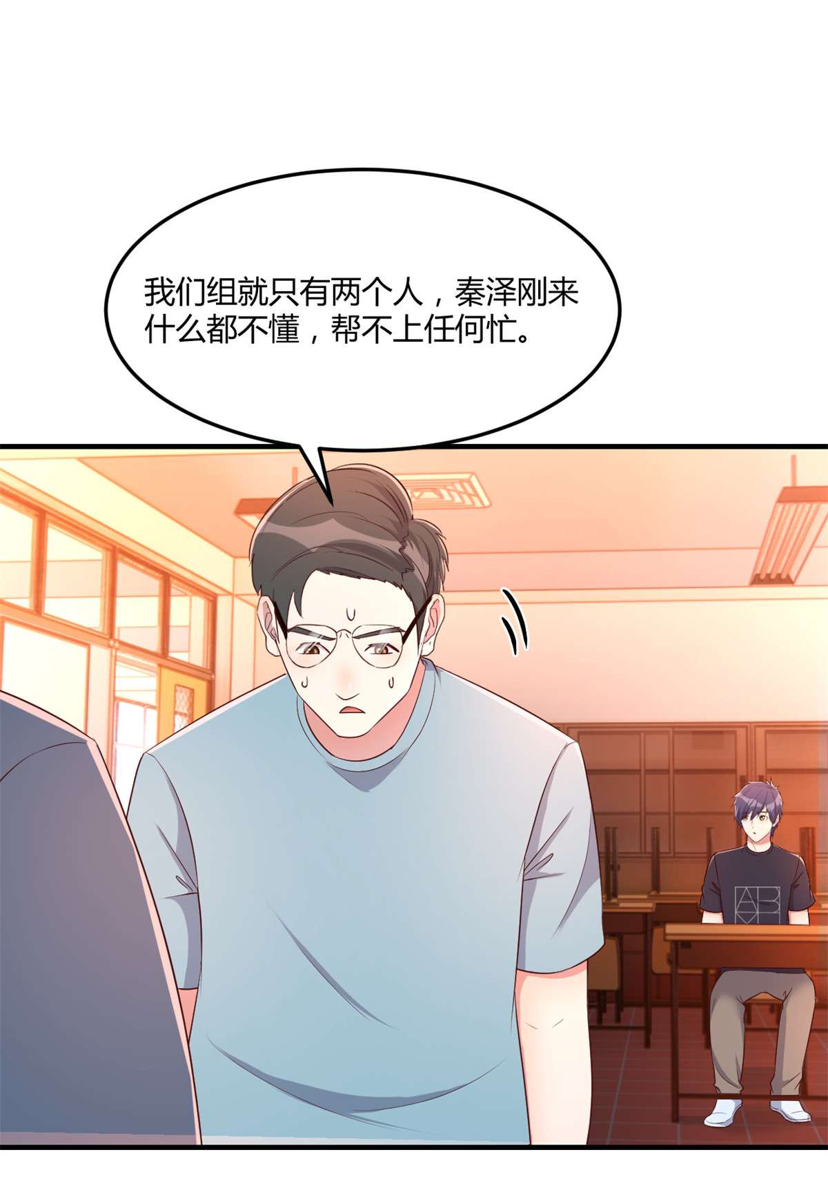 我的姐姐是大明星57 57