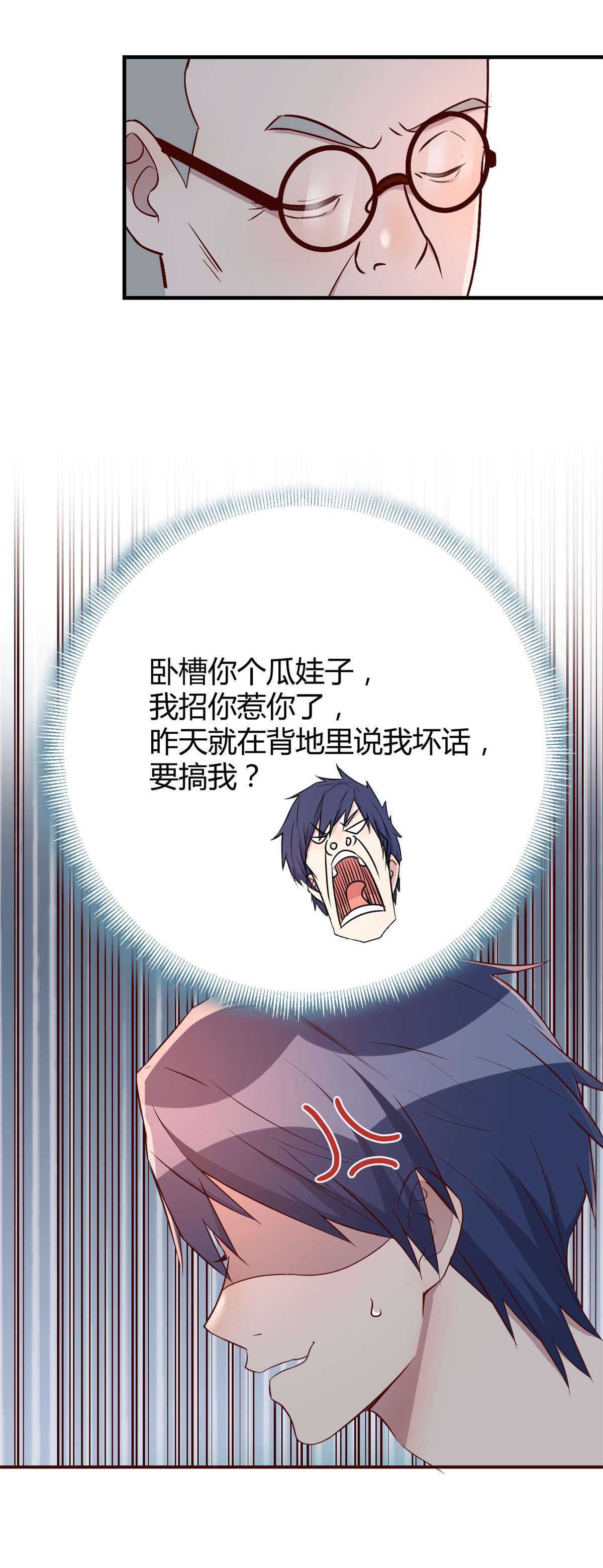 我的姐姐是大明星57 57