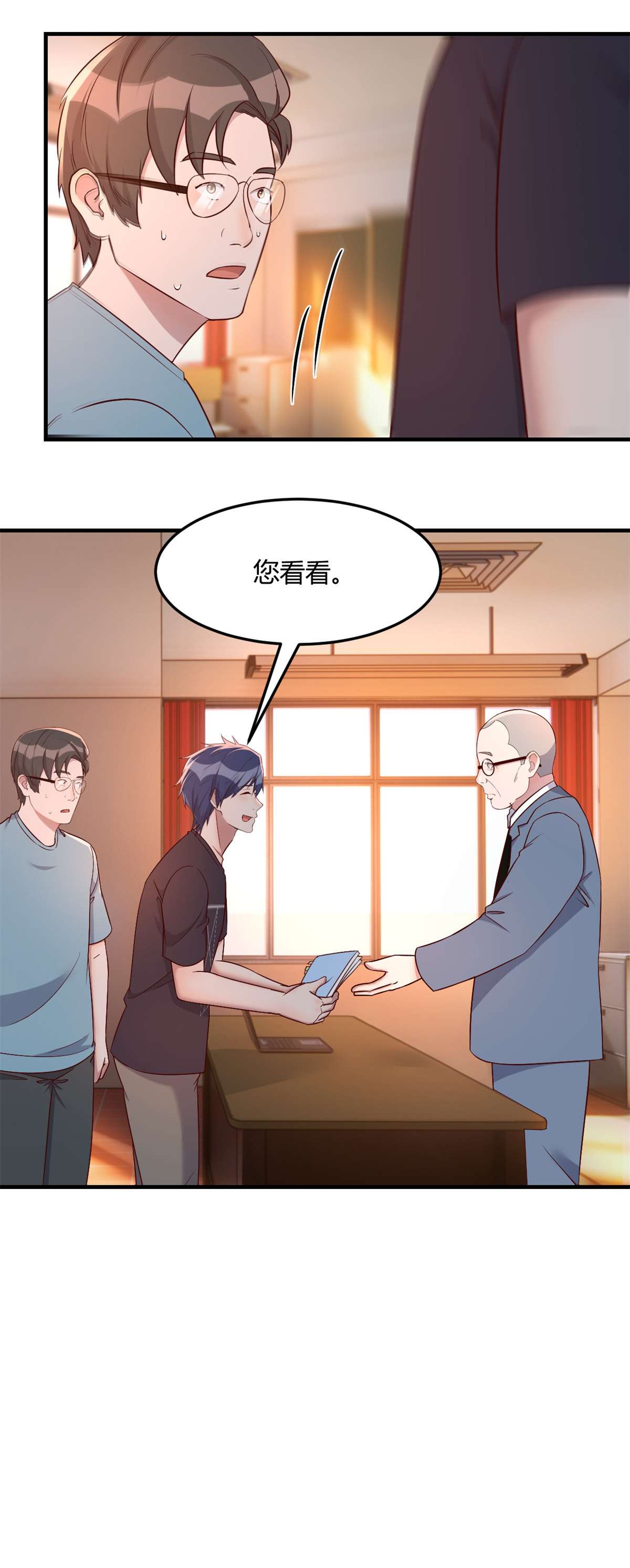 我的姐姐是大明星57 57