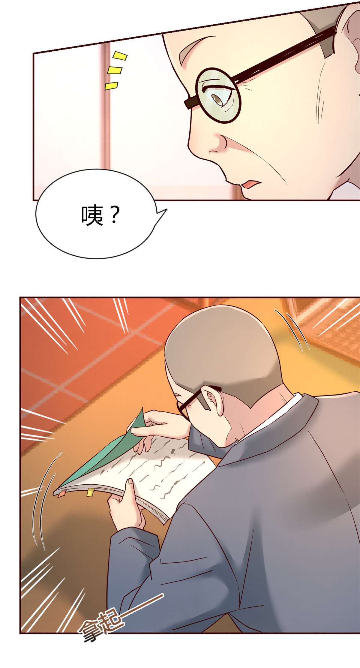 我的姐姐是大明星57 57