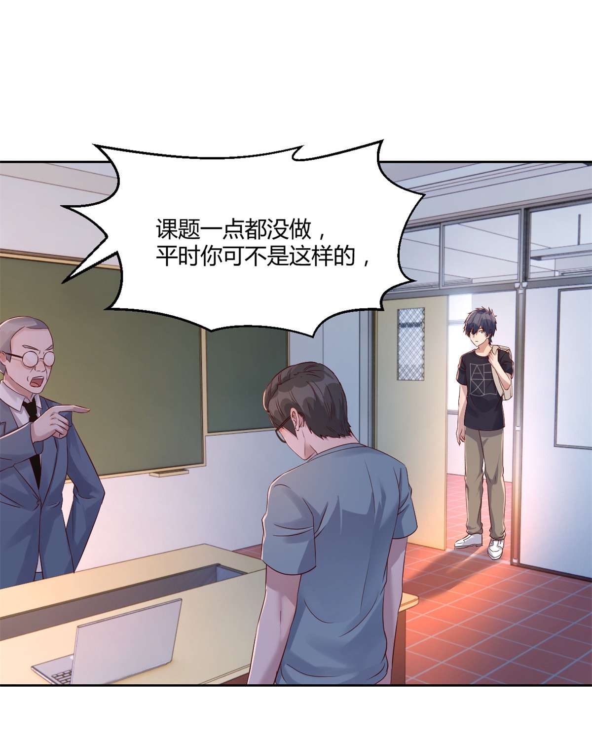 我的姐姐是大明星57 57