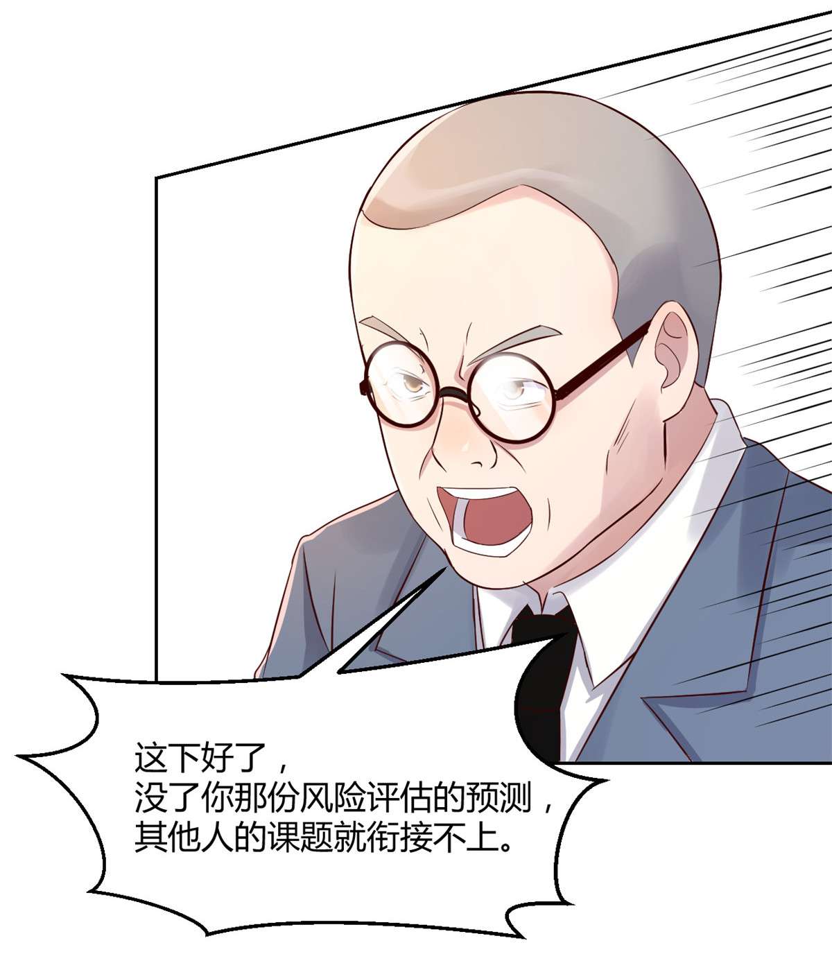 我的姐姐是大明星57 57