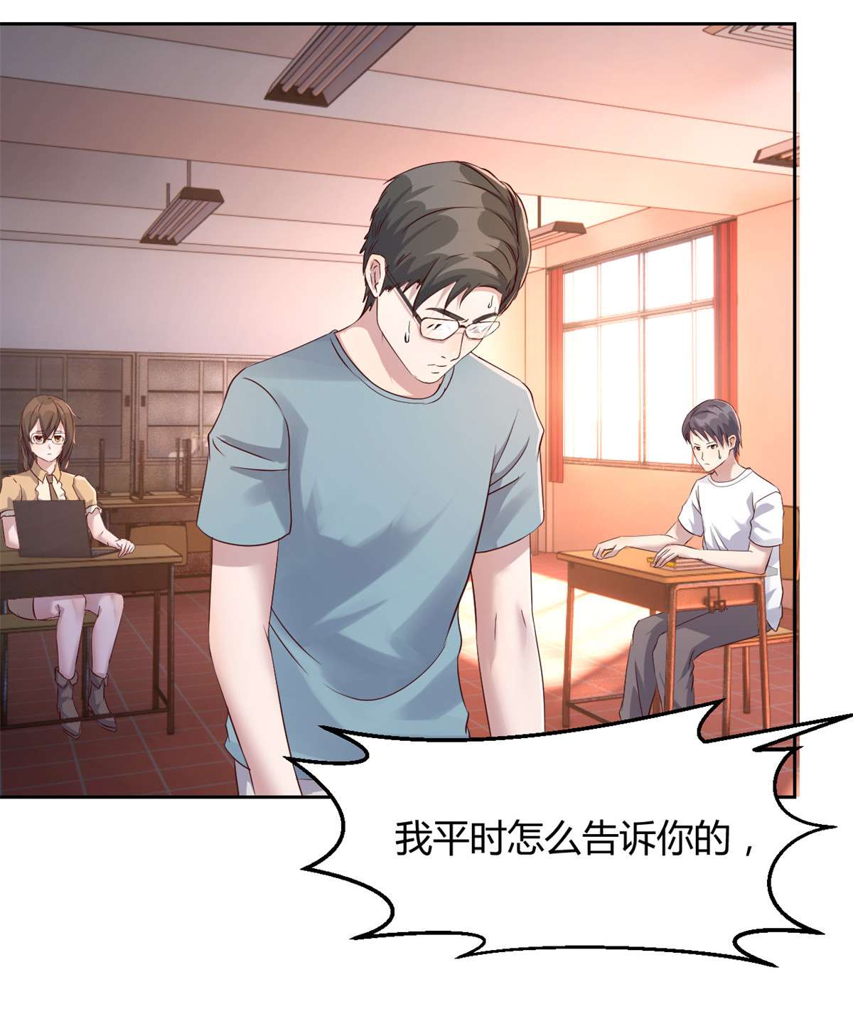 我的姐姐是大明星57 57
