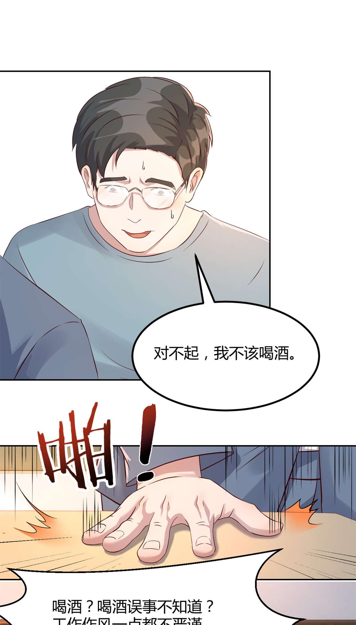 我的姐姐是大明星57 57