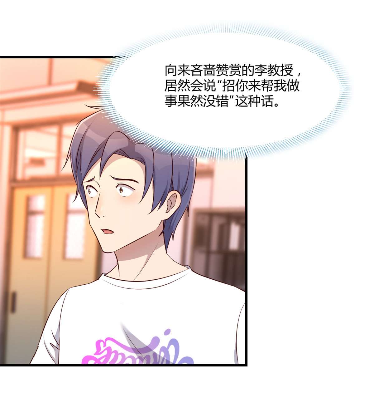 我的姐姐是大明星58 58