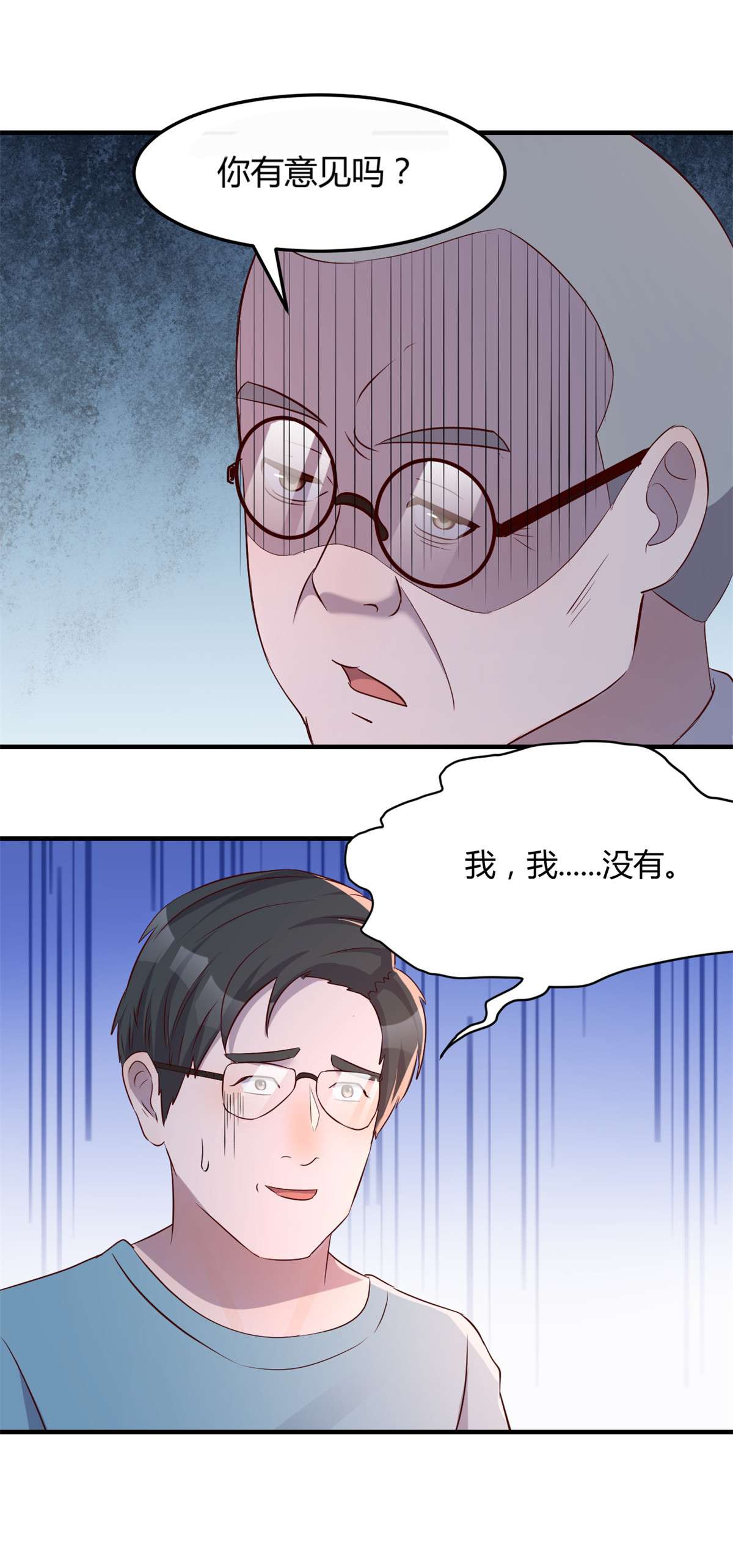 我的姐姐是大明星58 58