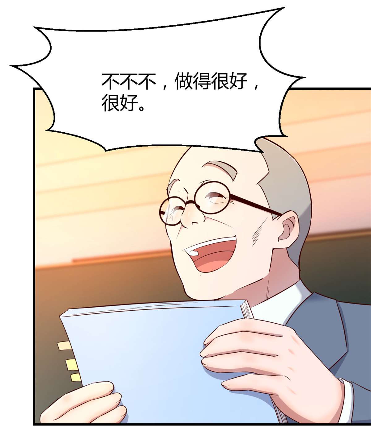 我的姐姐是大明星58 58