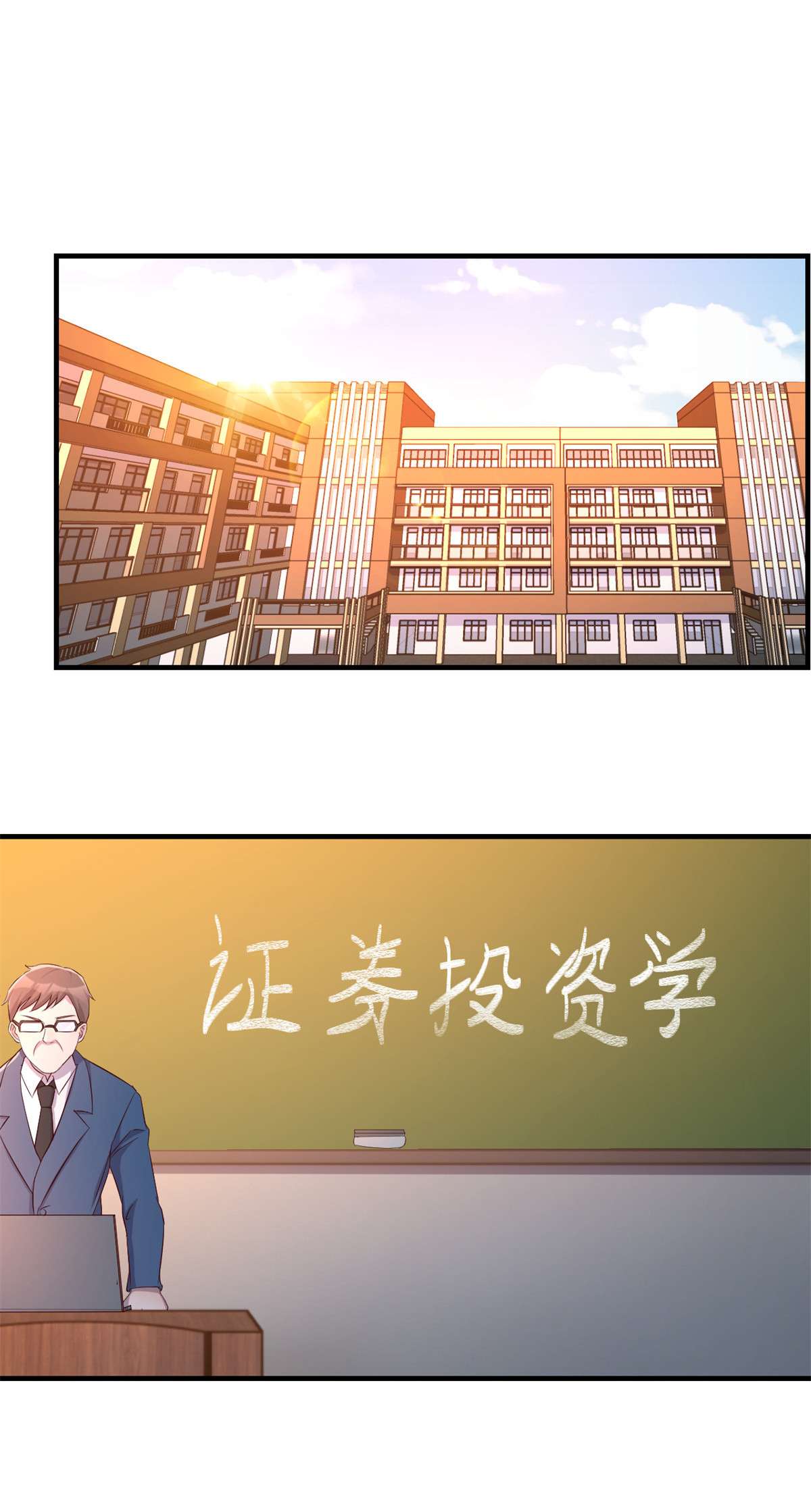 我的姐姐是大明星58 58