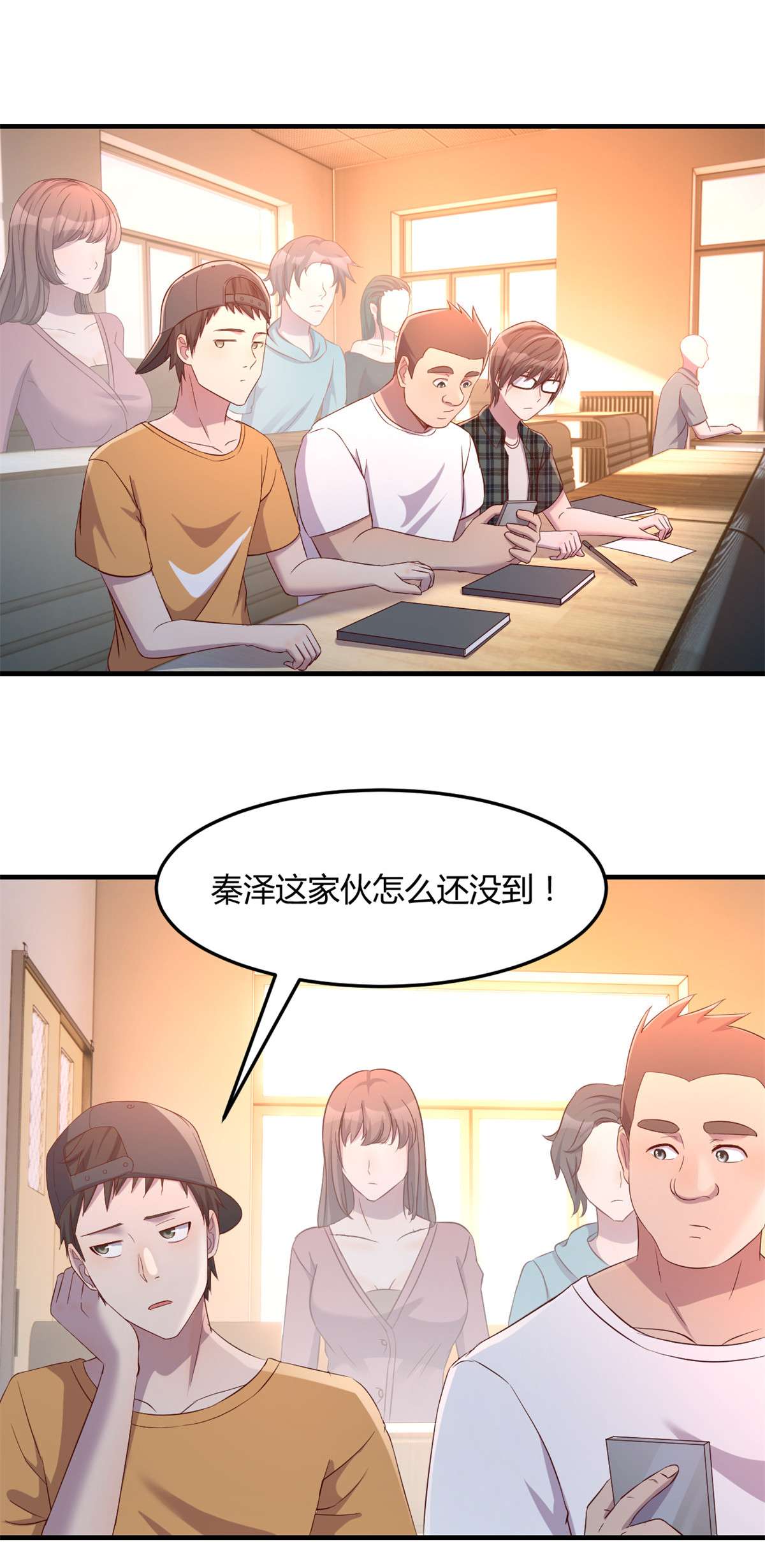 我的姐姐是大明星58 58