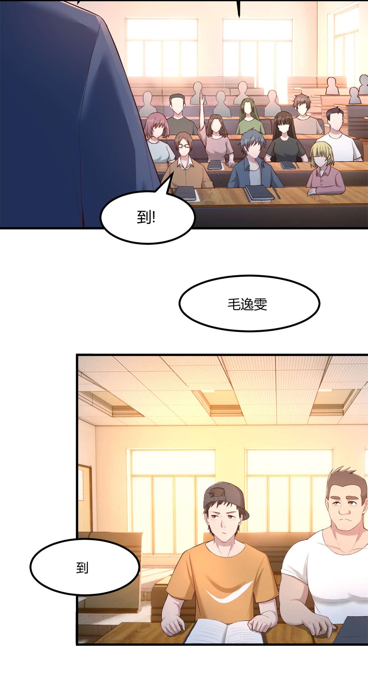 我的姐姐是大明星58 58