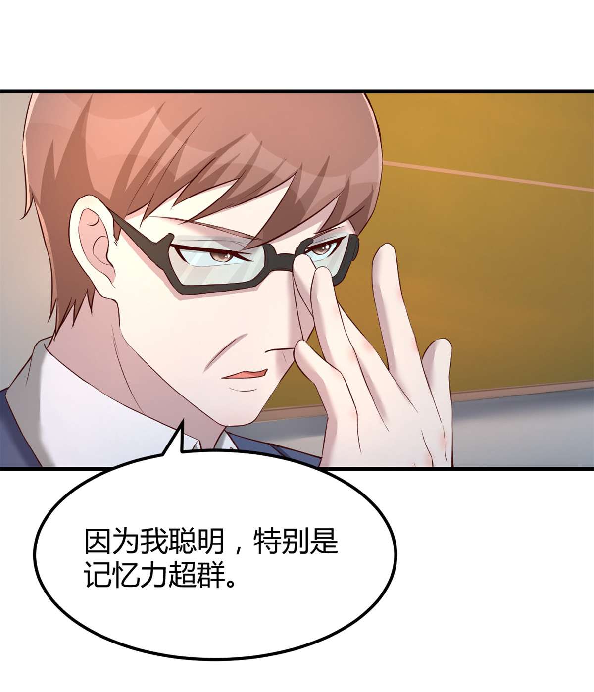 我的姐姐是大明星58 58