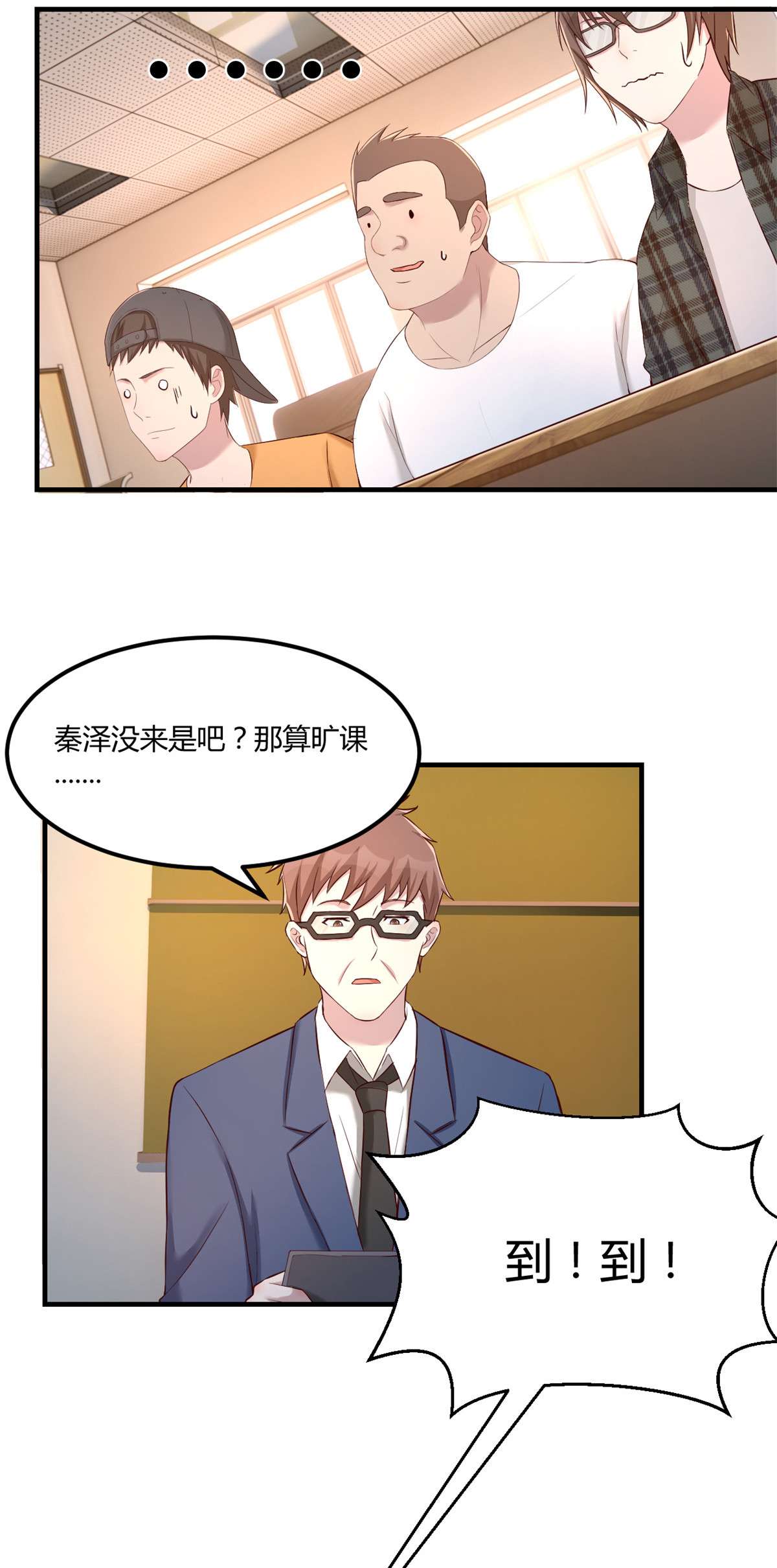 我的姐姐是大明星58 58