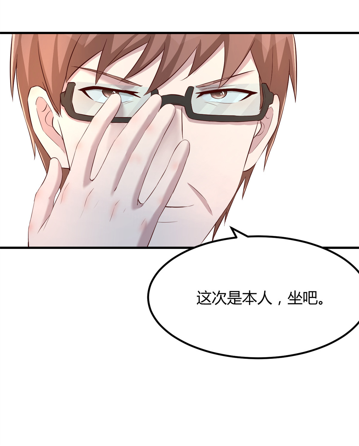 我的姐姐是大明星58 58