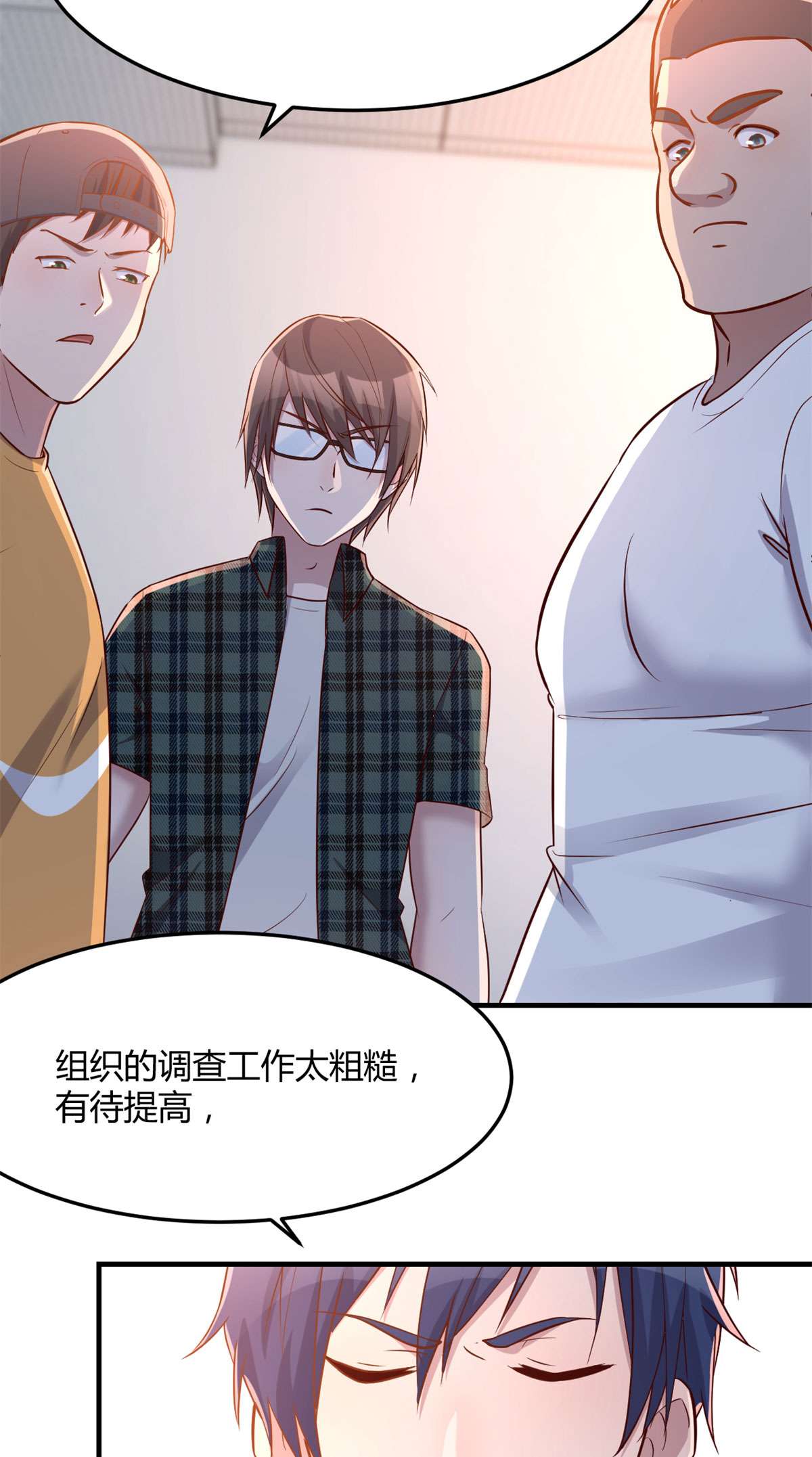 我的姐姐是大明星59 59