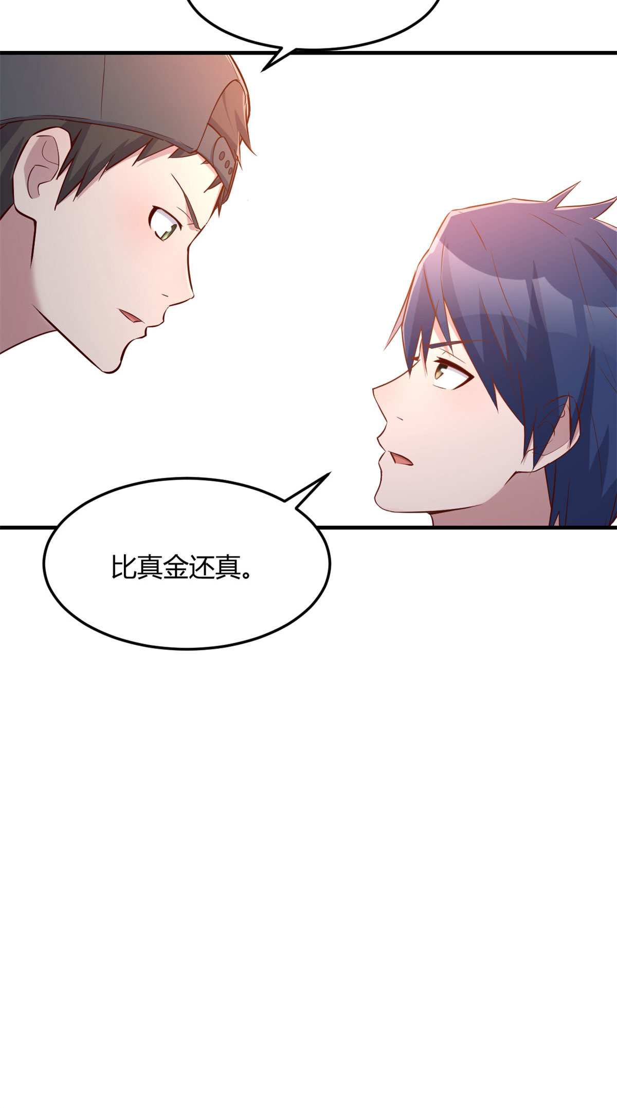 我的姐姐是大明星59 59