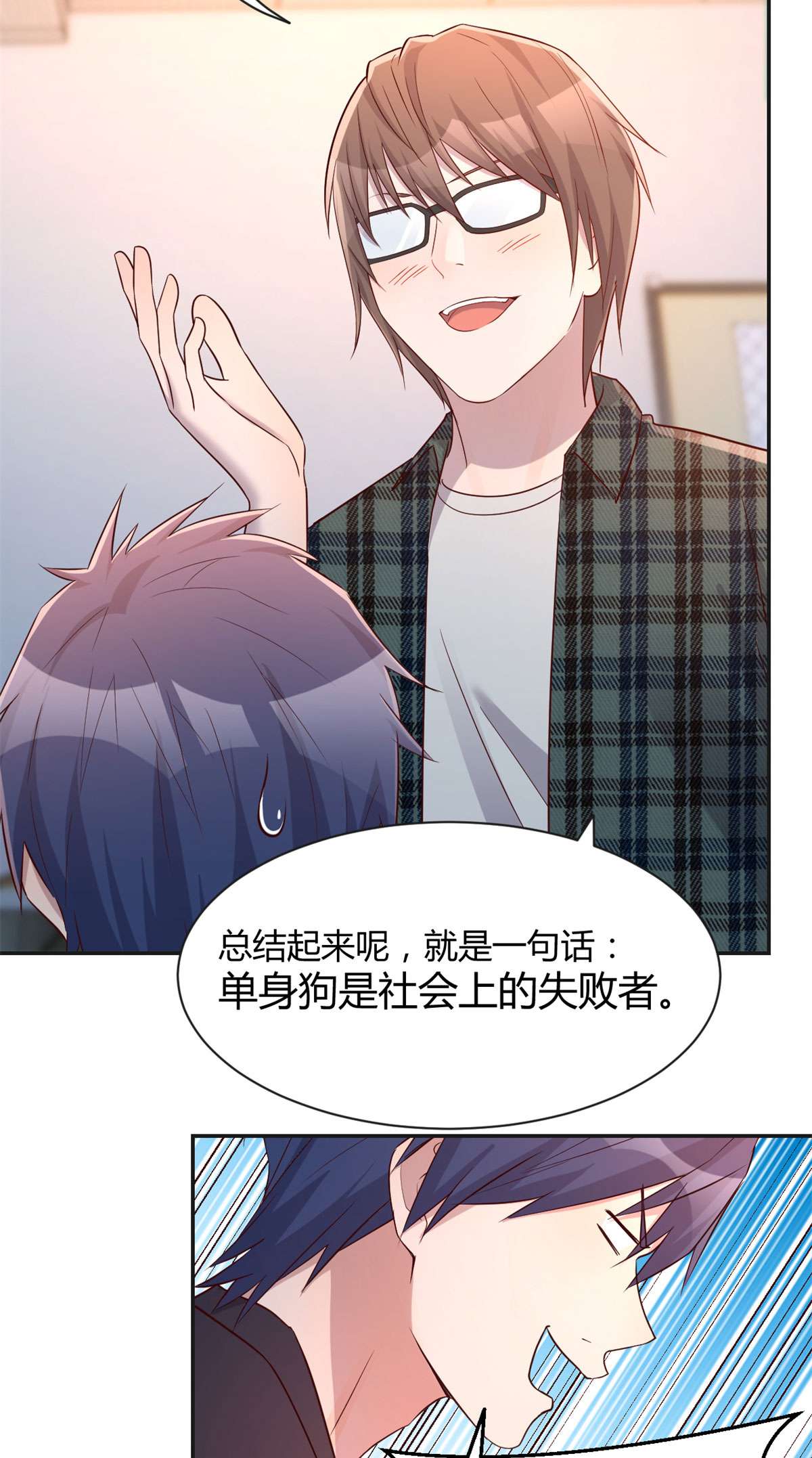 我的姐姐是大明星59 59