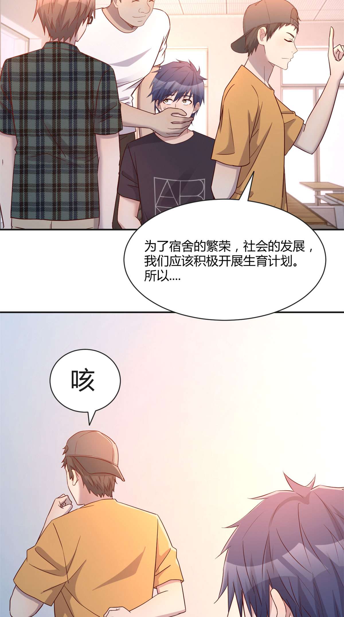 我的姐姐是大明星59 59