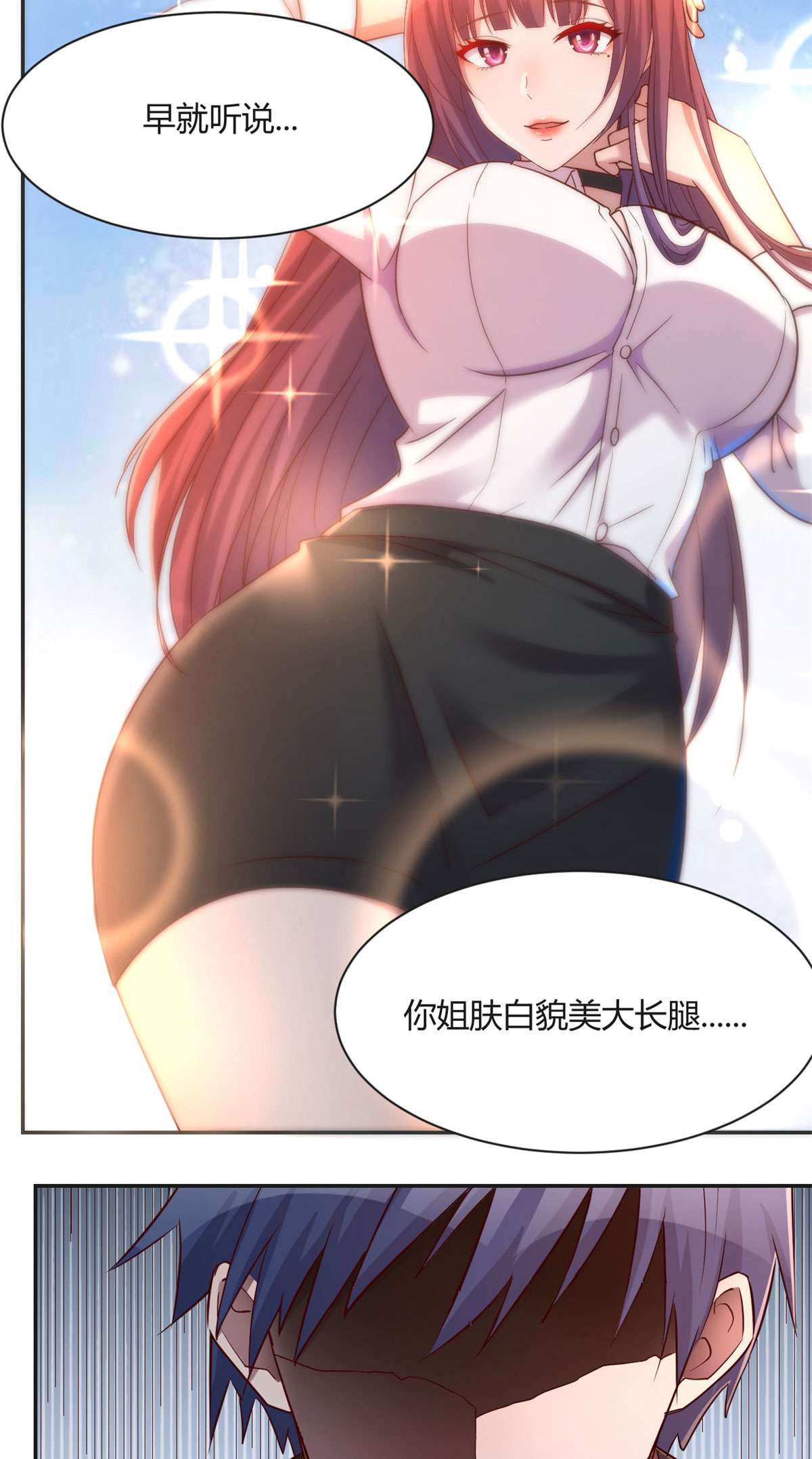 我的姐姐是大明星59 59