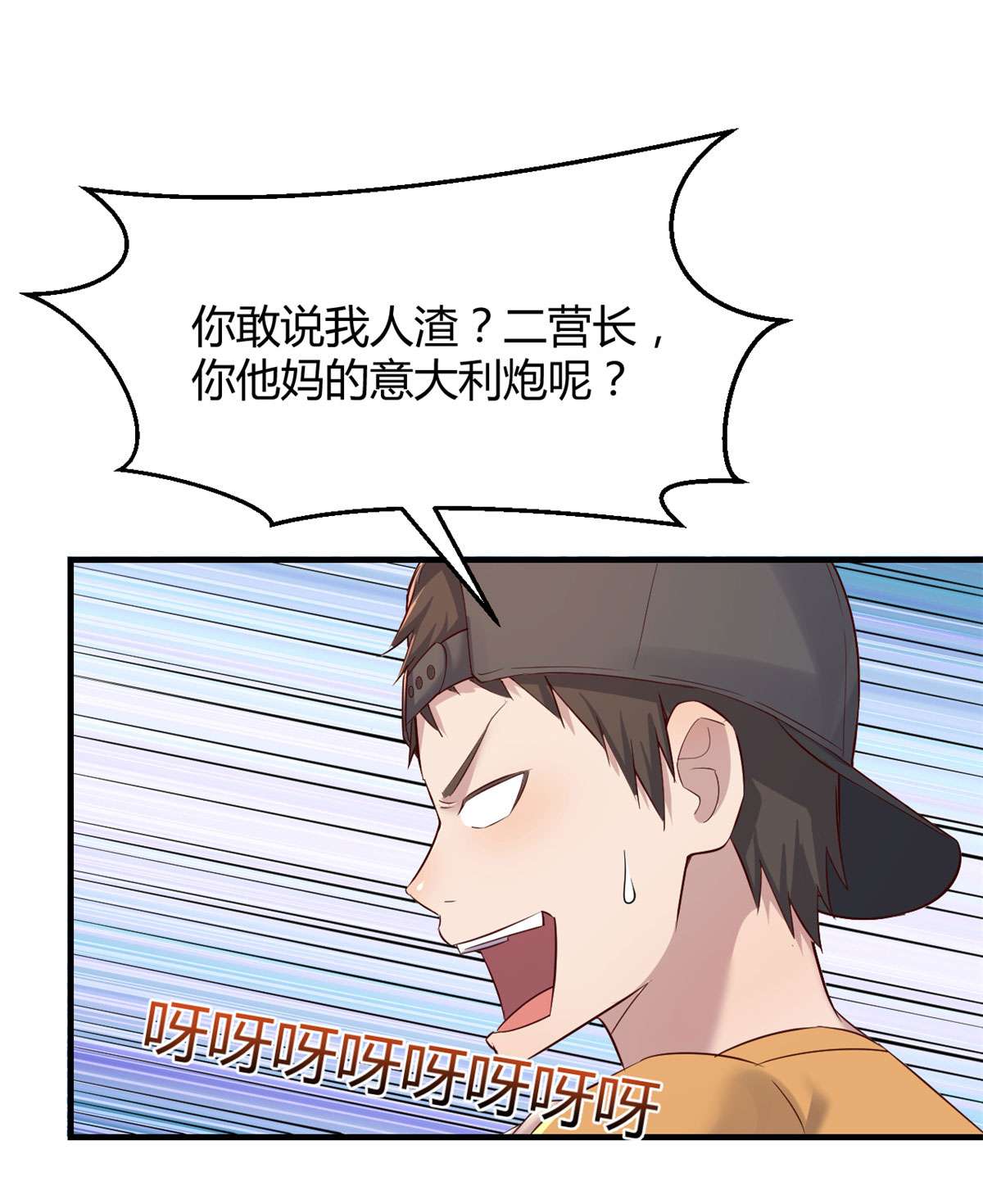 我的姐姐是大明星60 60