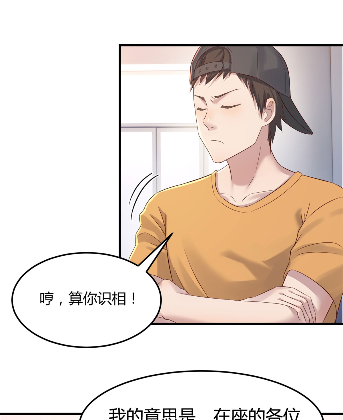 我的姐姐是大明星60 60