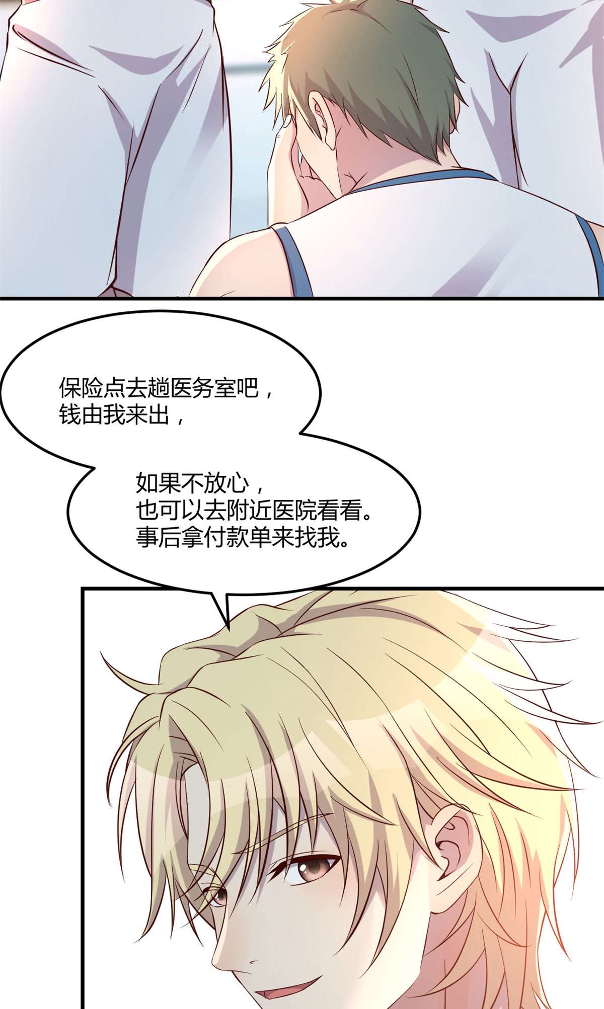 我的姐姐是大明星60 60
