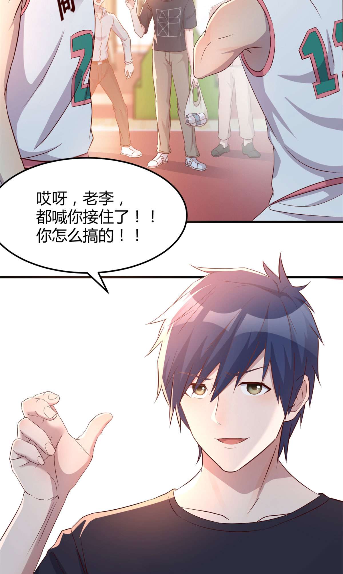我的姐姐是大明星60 60