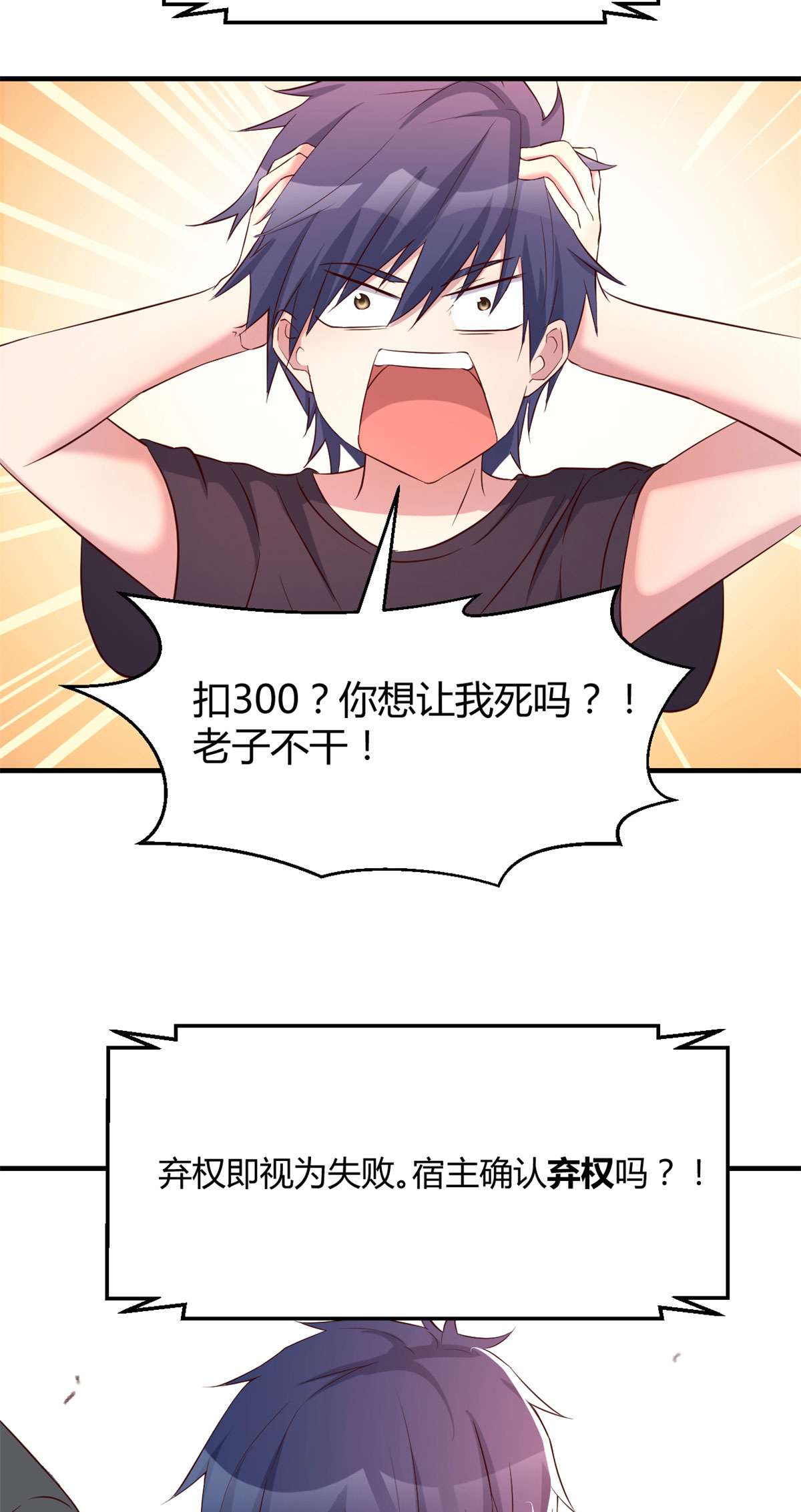 我的姐姐是大明星61 61