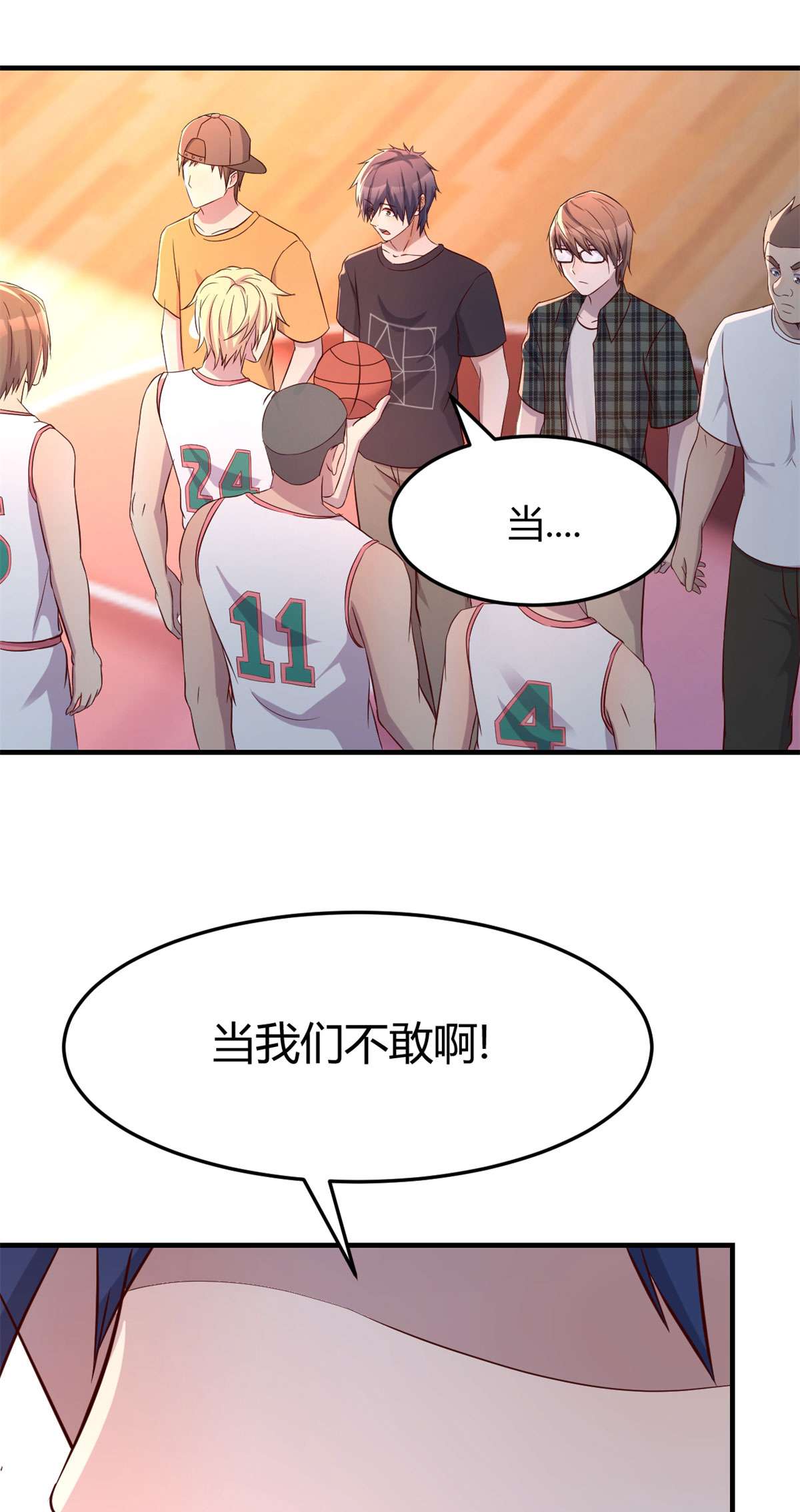 我的姐姐是大明星61 61