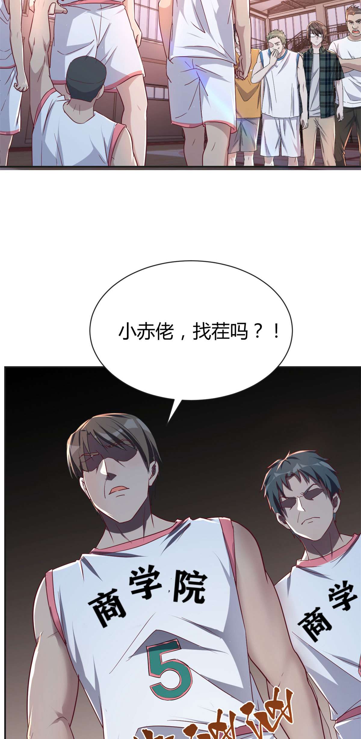 我的姐姐是大明星61 61