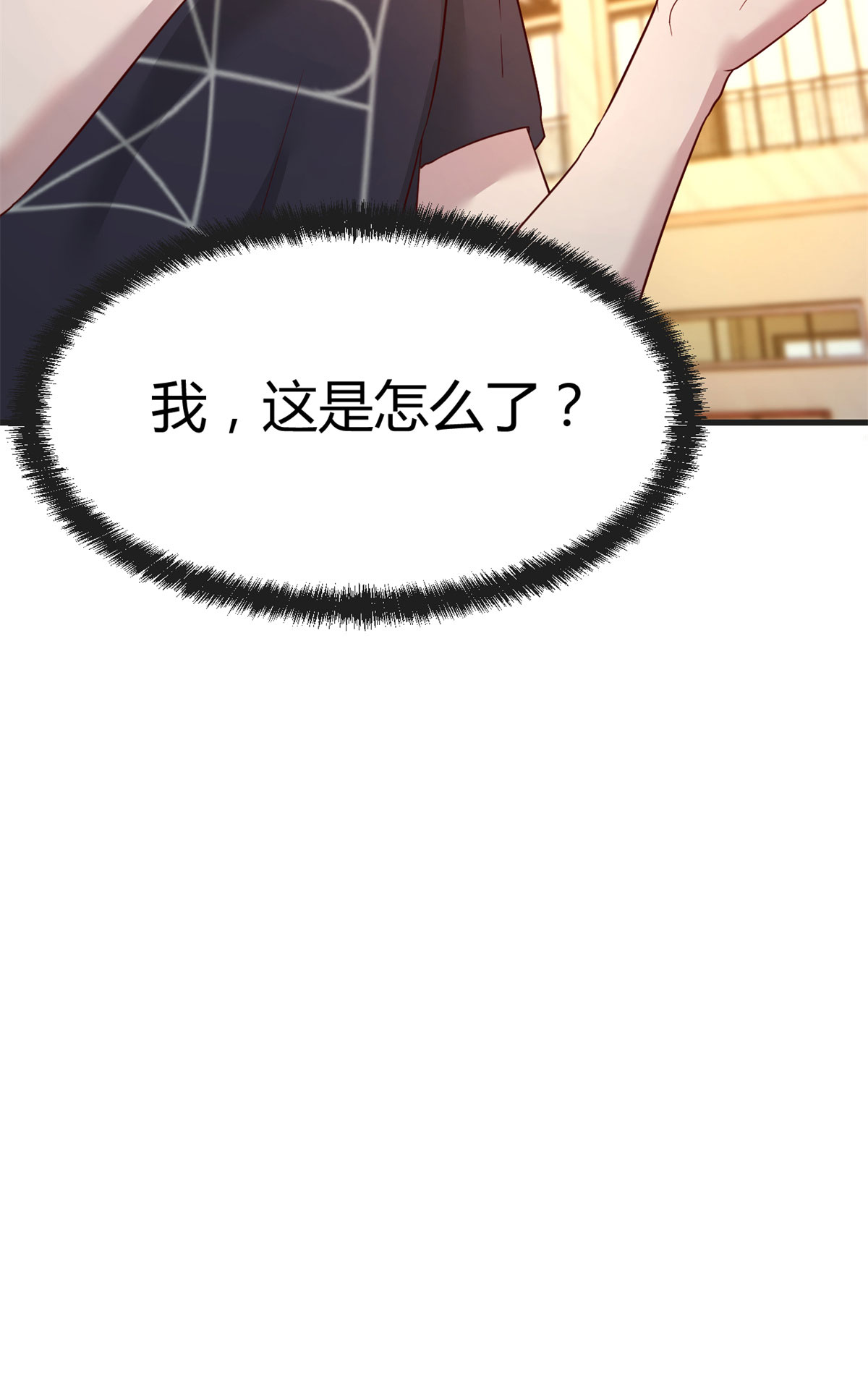我的姐姐是大明星62 62