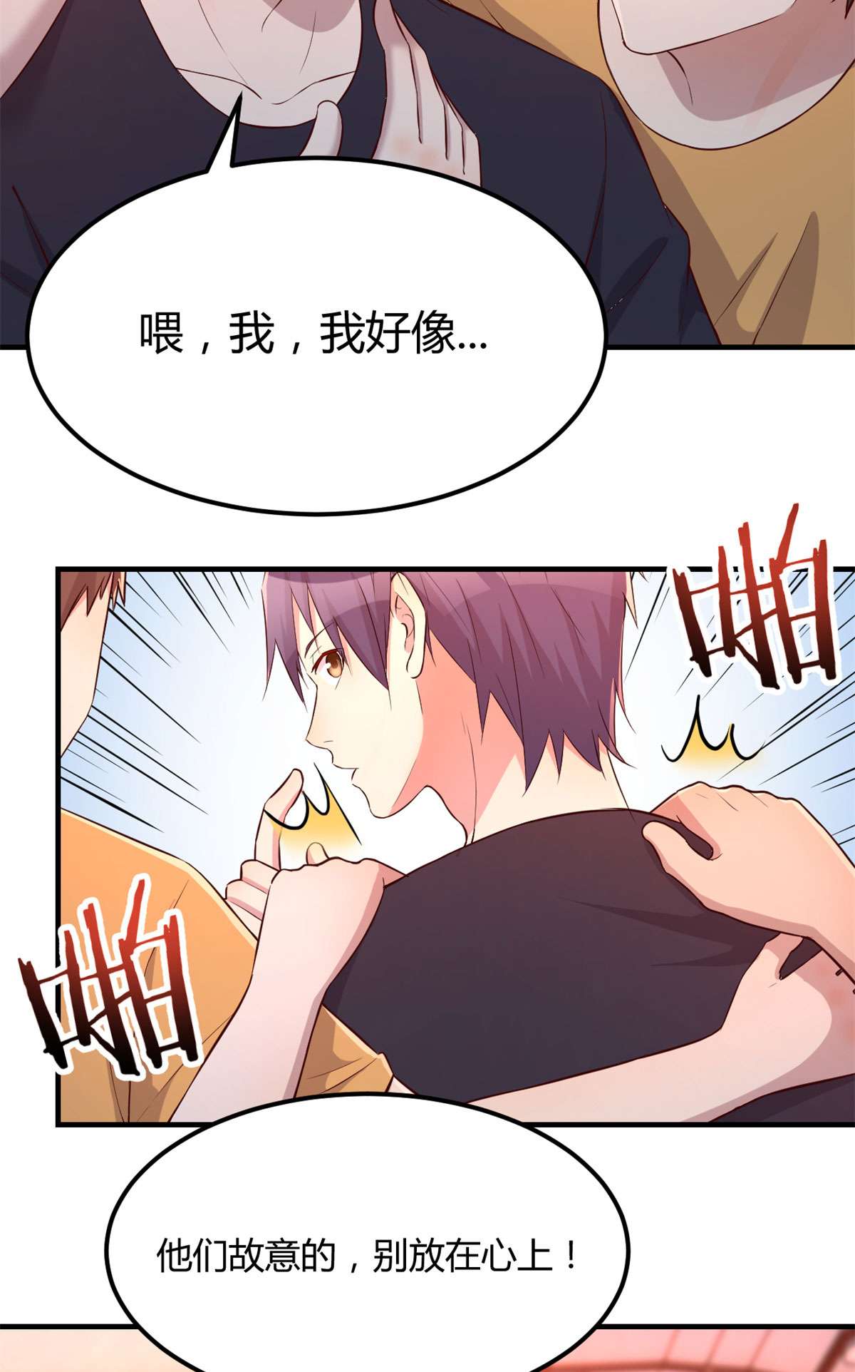 我的姐姐是大明星62 62
