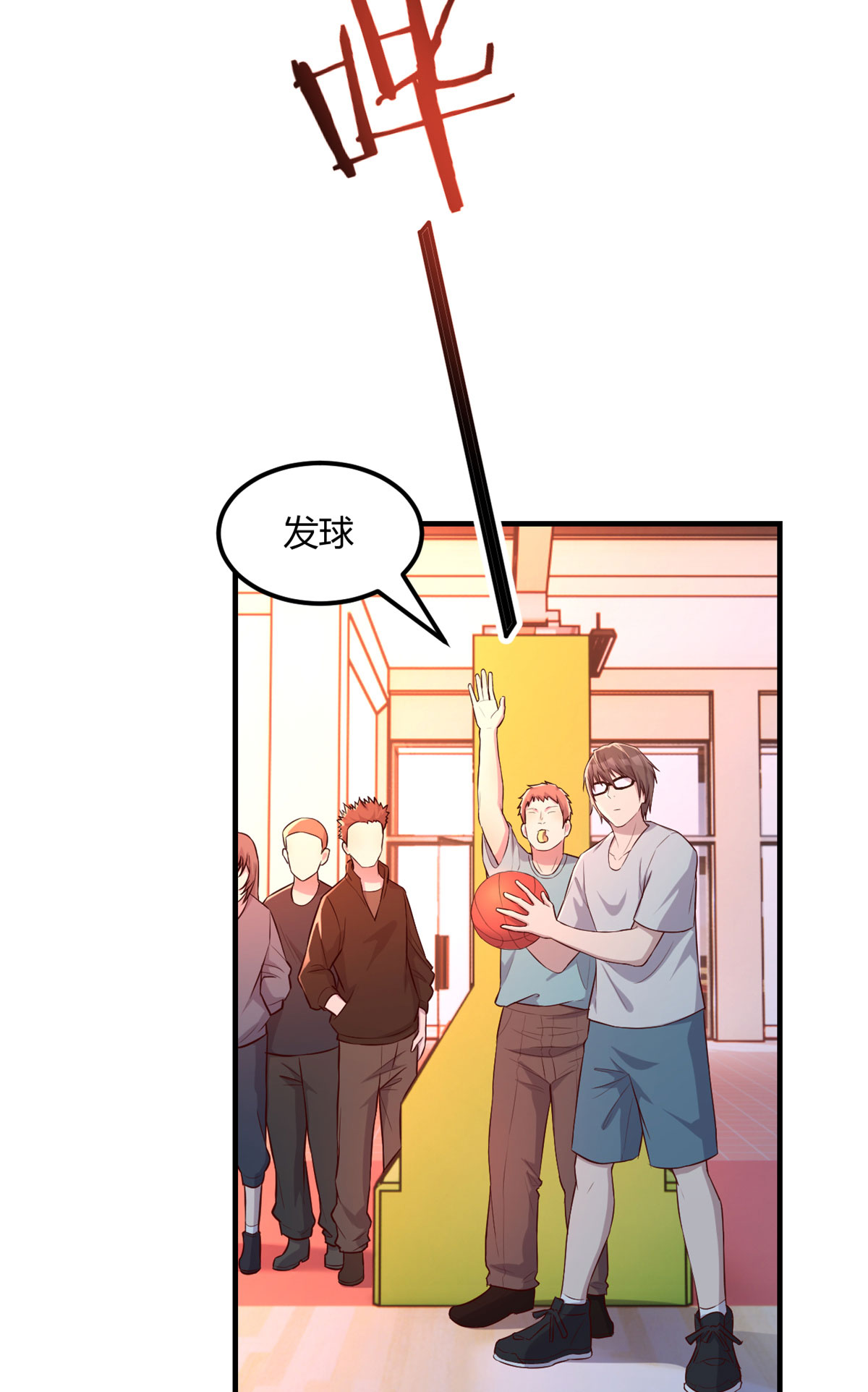 我的姐姐是大明星62 62
