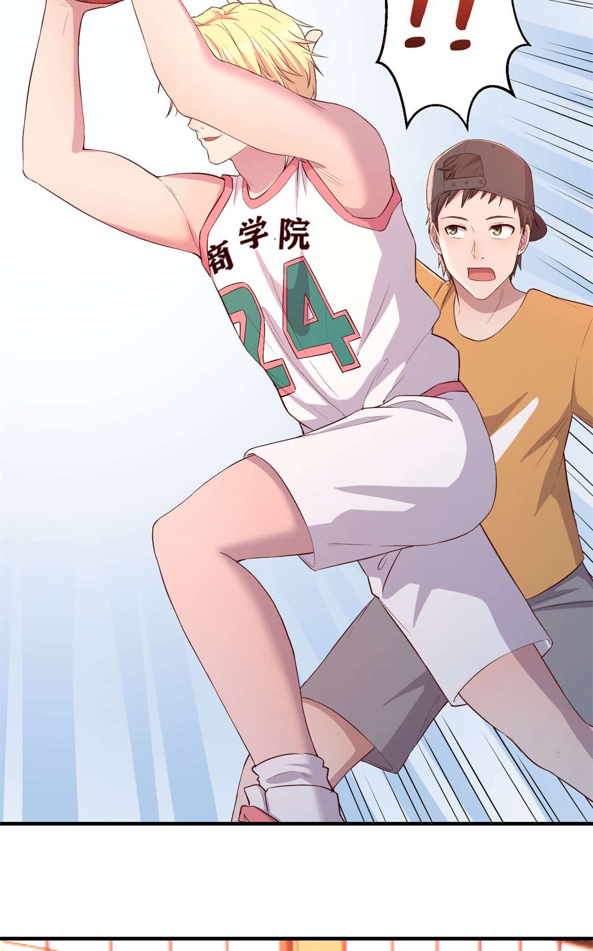 我的姐姐是大明星62 62