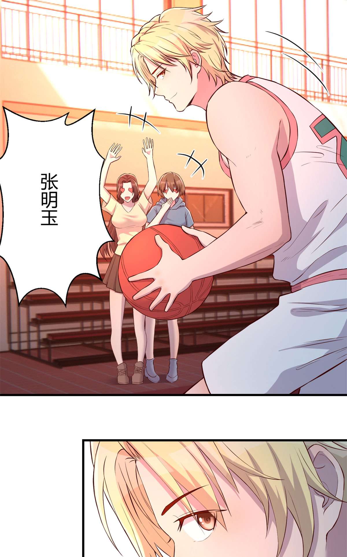 我的姐姐是大明星62 62