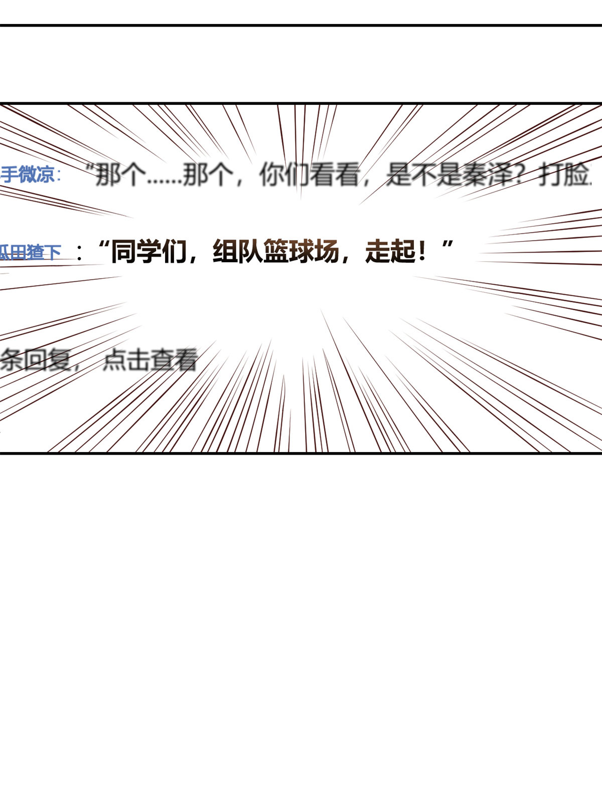 我的姐姐是大明星62 62