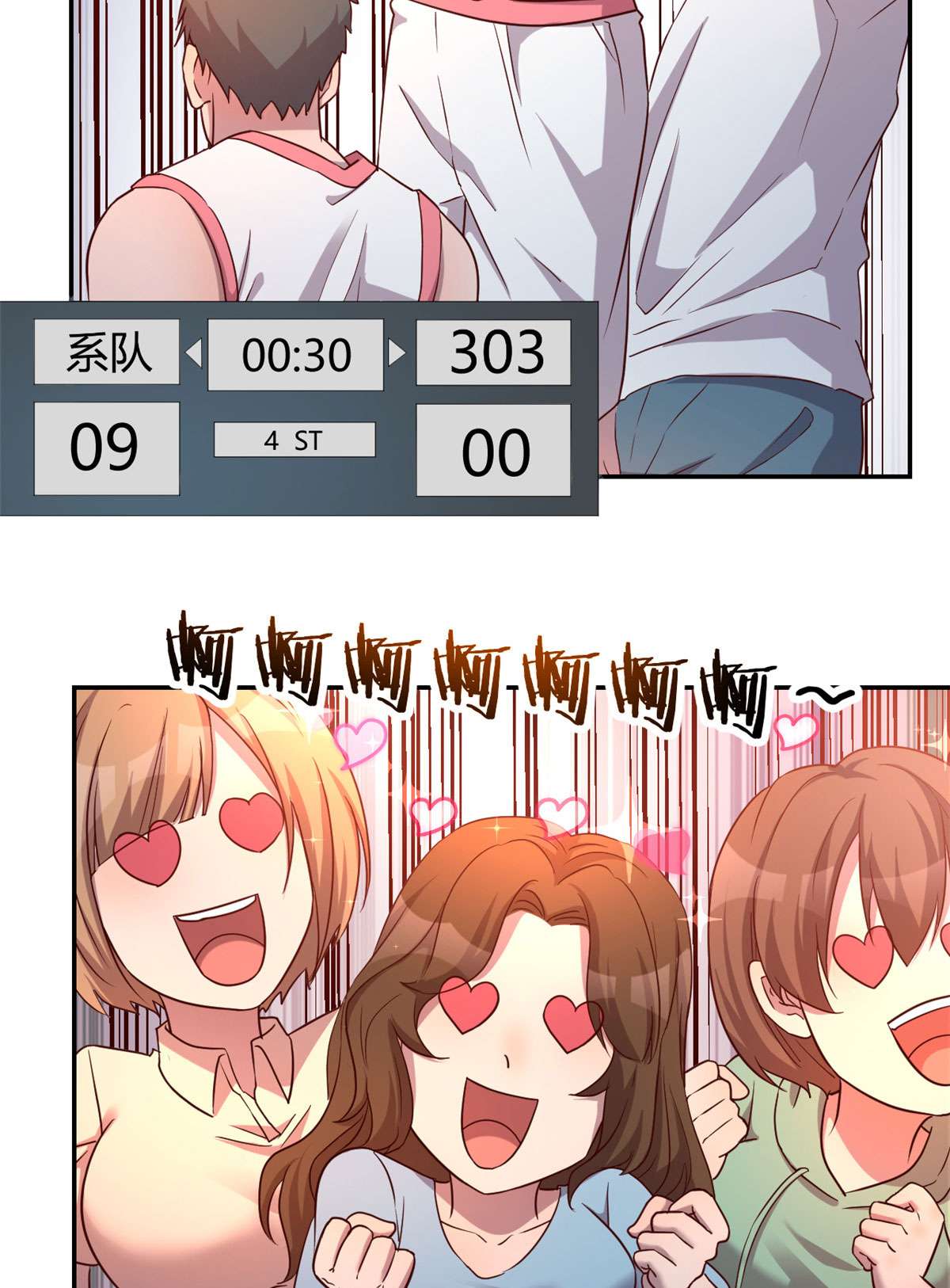 我的姐姐是大明星63 63