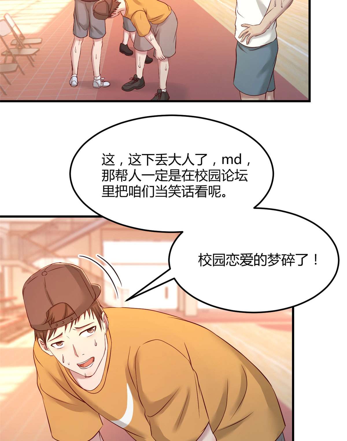 我的姐姐是大明星63 63